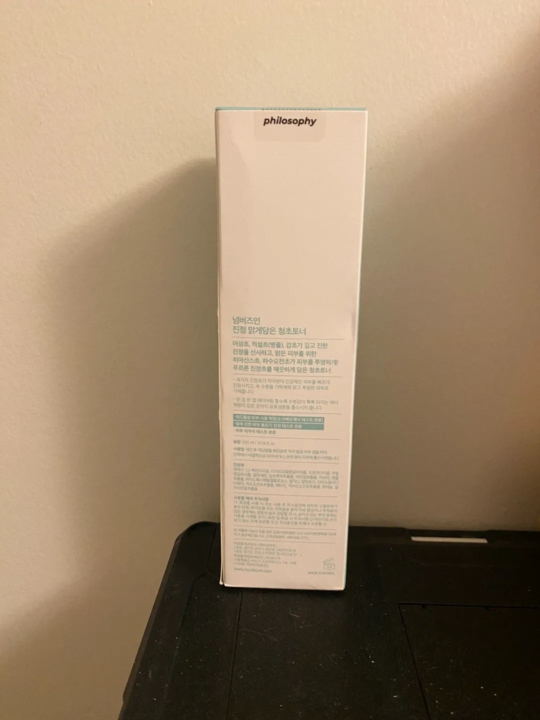 Numbuzin No. 1 Pure-Full Calming Herb Toner (300ml) image indicator(2)