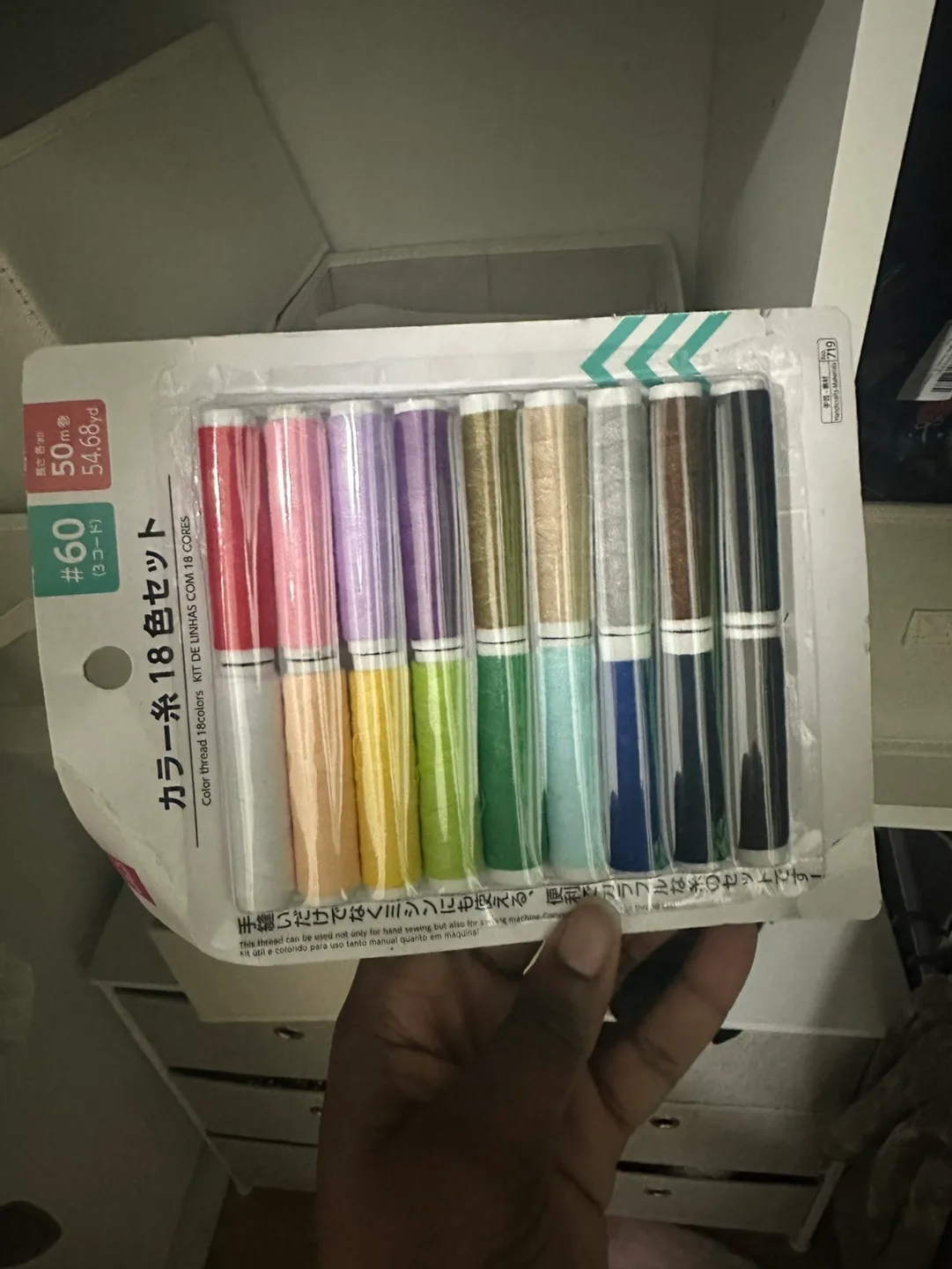 FREE Colourful 18-Piece Thread Set