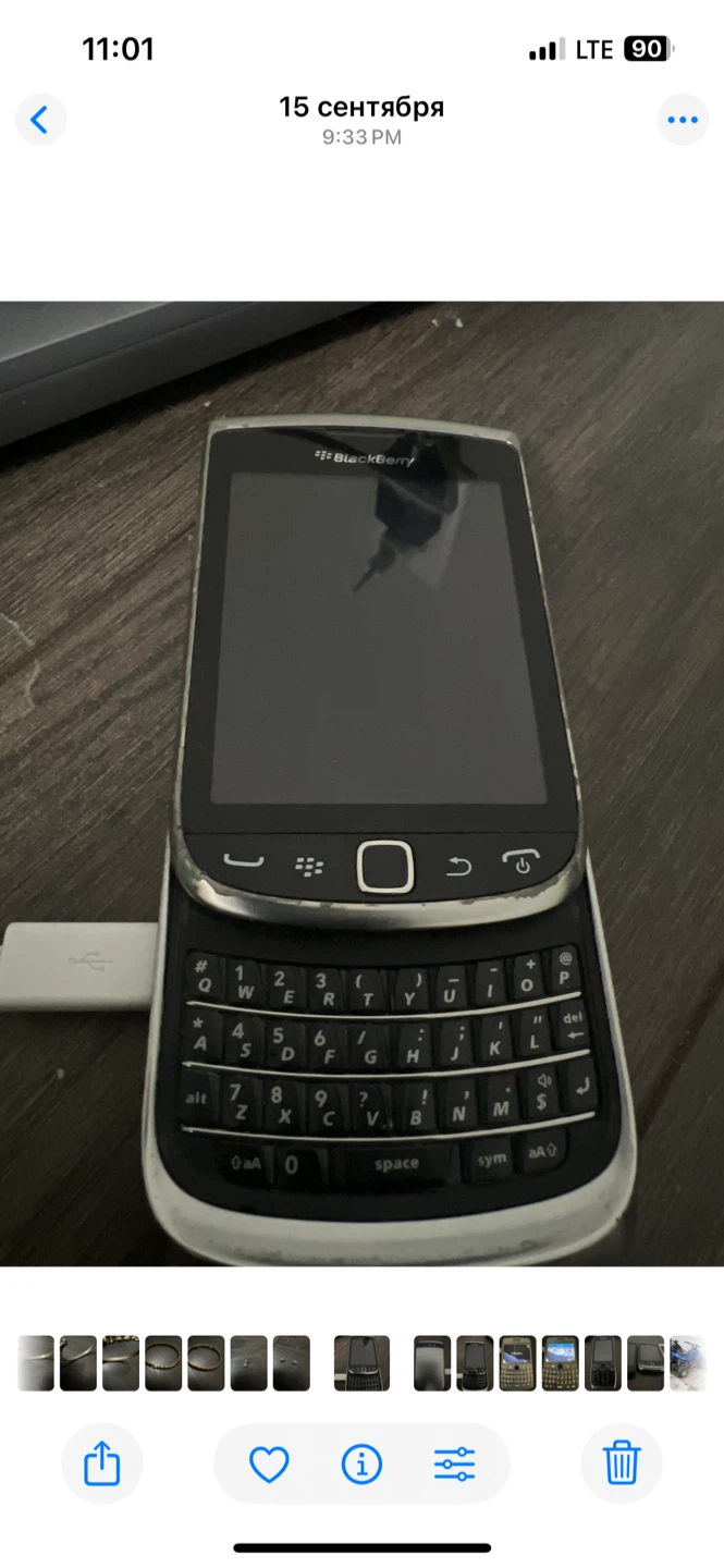 BlackBerry Phone