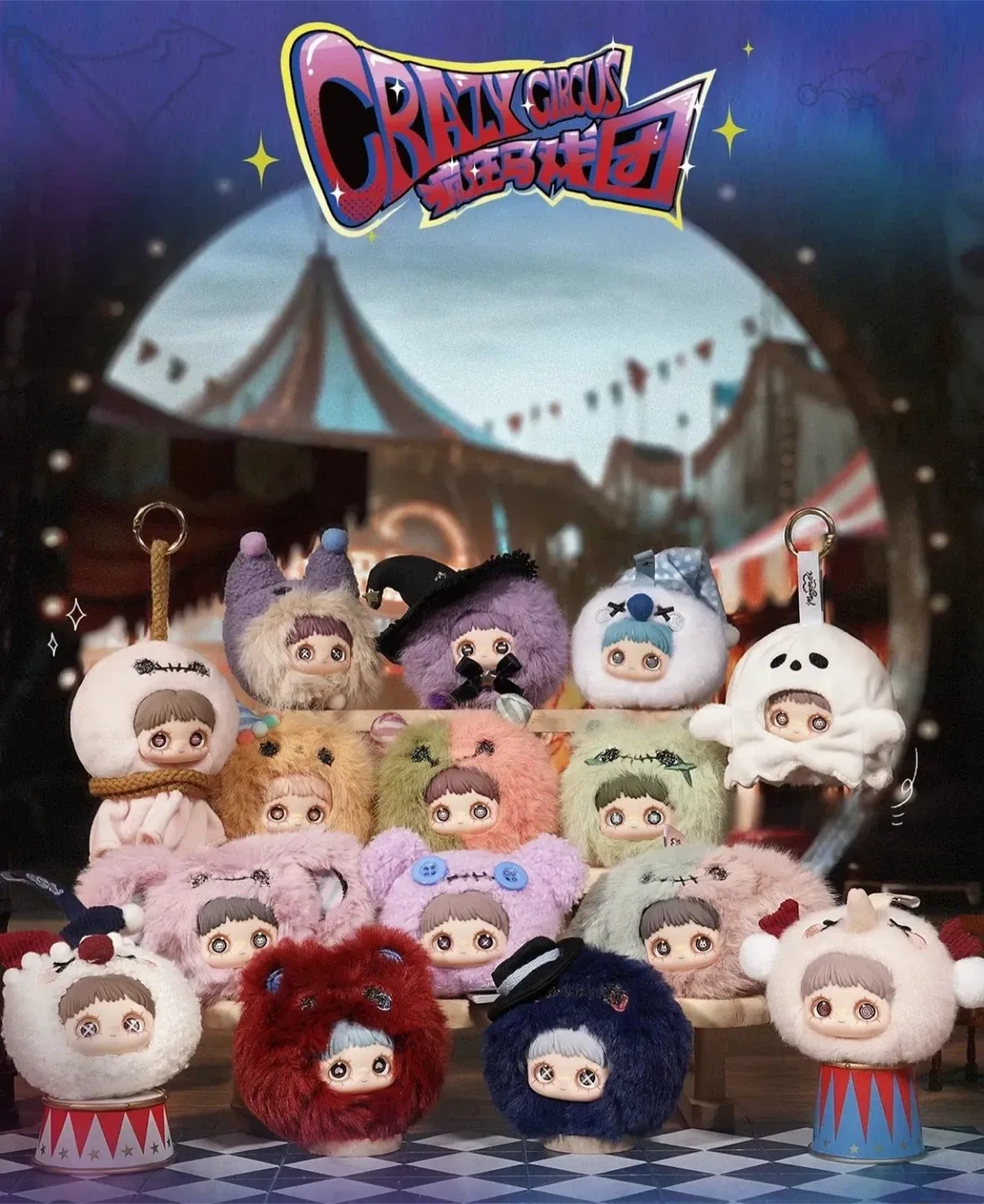 Crazy Circus Sleepwalking Blind Box Plush thumbnail