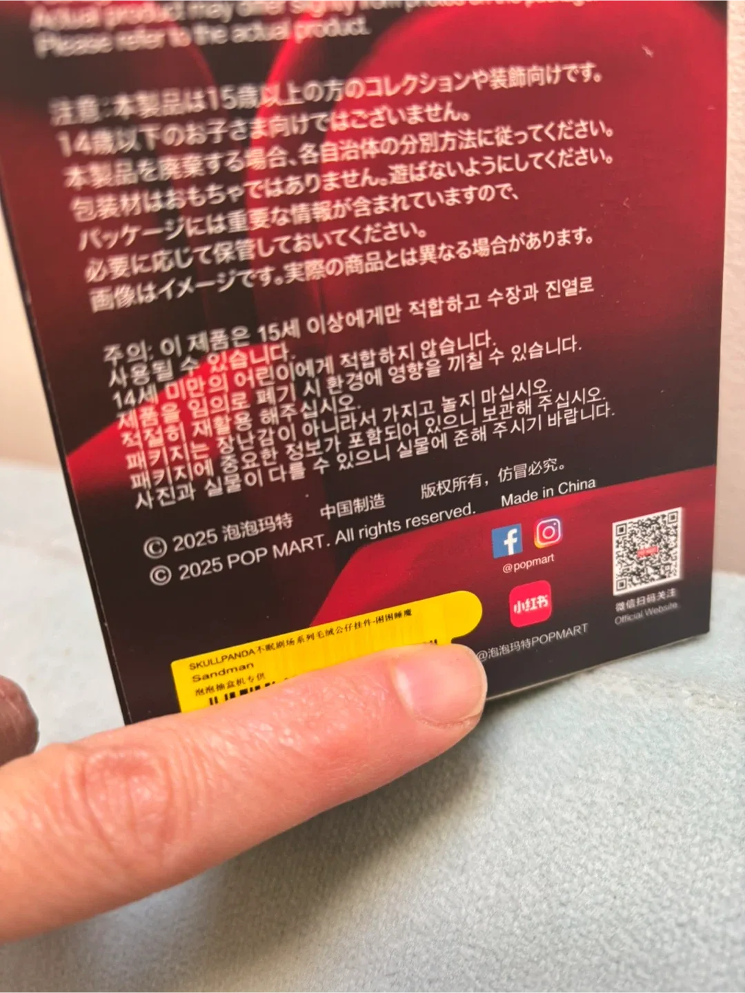 Skull panda - You found me! image indicator(4)