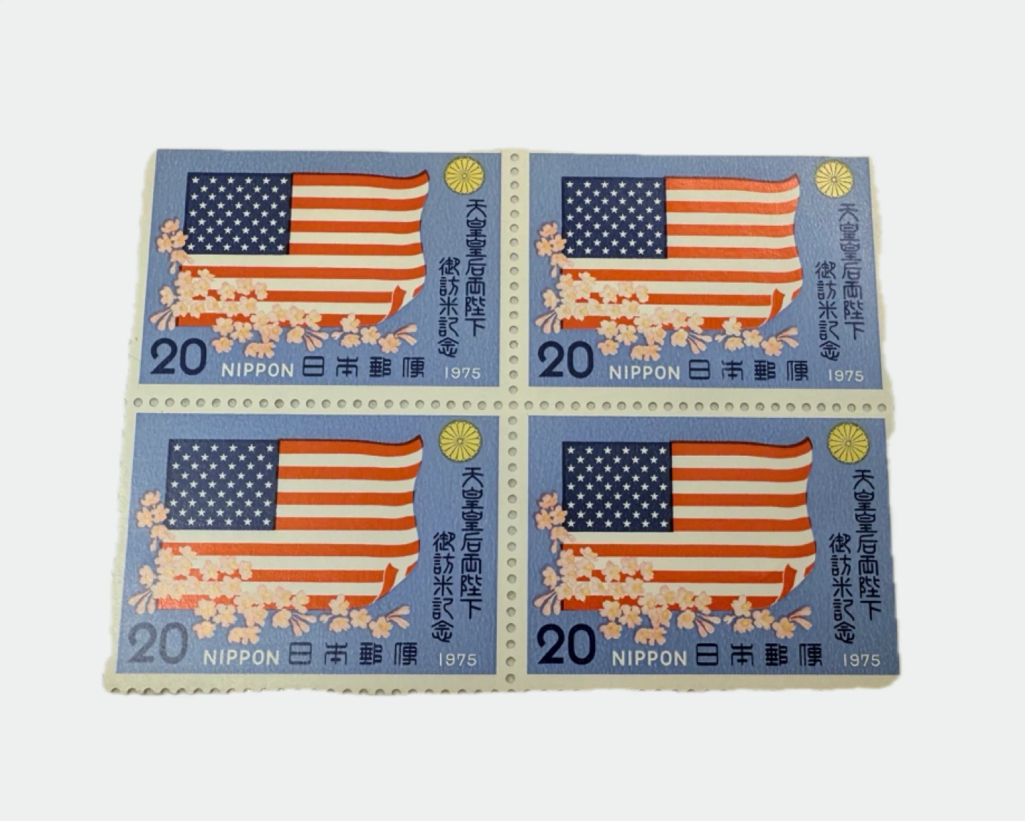 Vintage 1975 Nippon 20 Yen 4 Stamps
