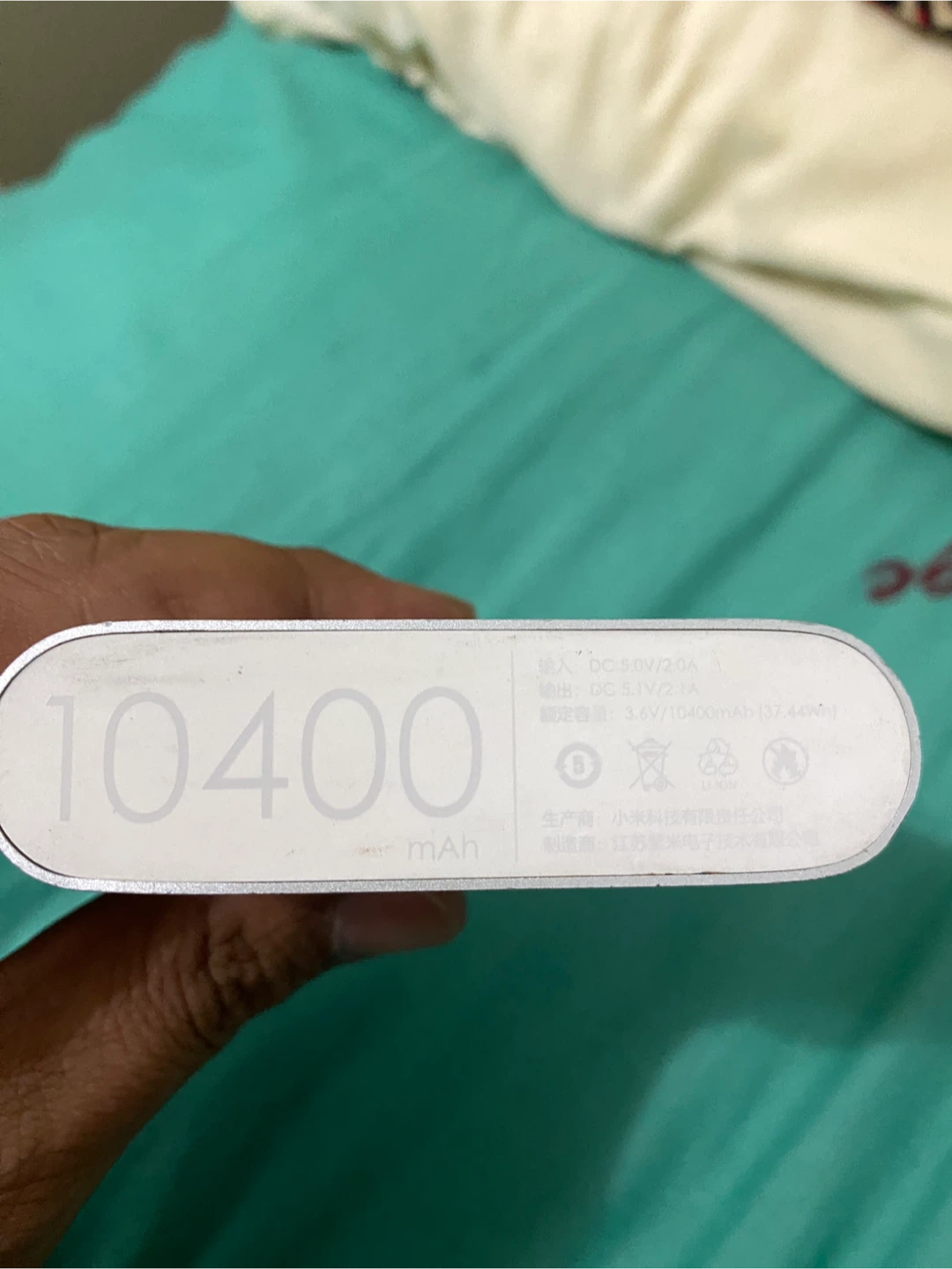 Xiaomi Mi Power Bank 10400mAh Silver - photo 2