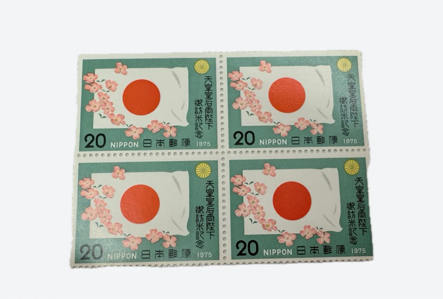 Vintage 1975 Japanese 4 Stamps thumbnail