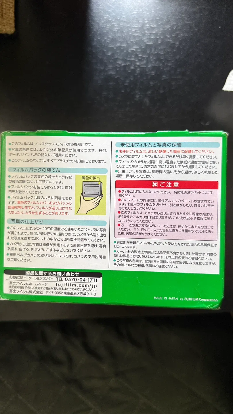 Fujifilm Instax Wide Instant Film - 50 Sheets image indicator(2)