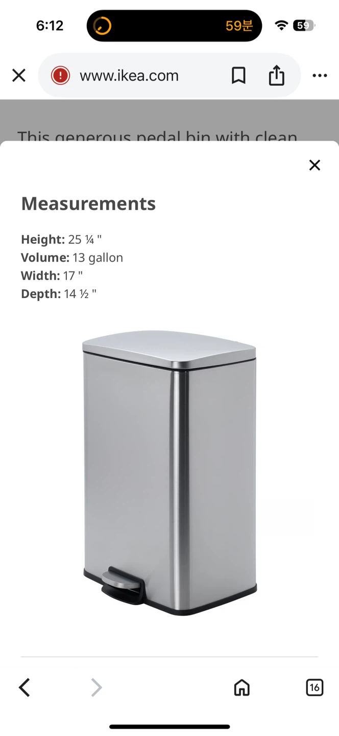 IKEA SULTEN 13 Gallon Stainless Steel Step Trash Can - photo 2