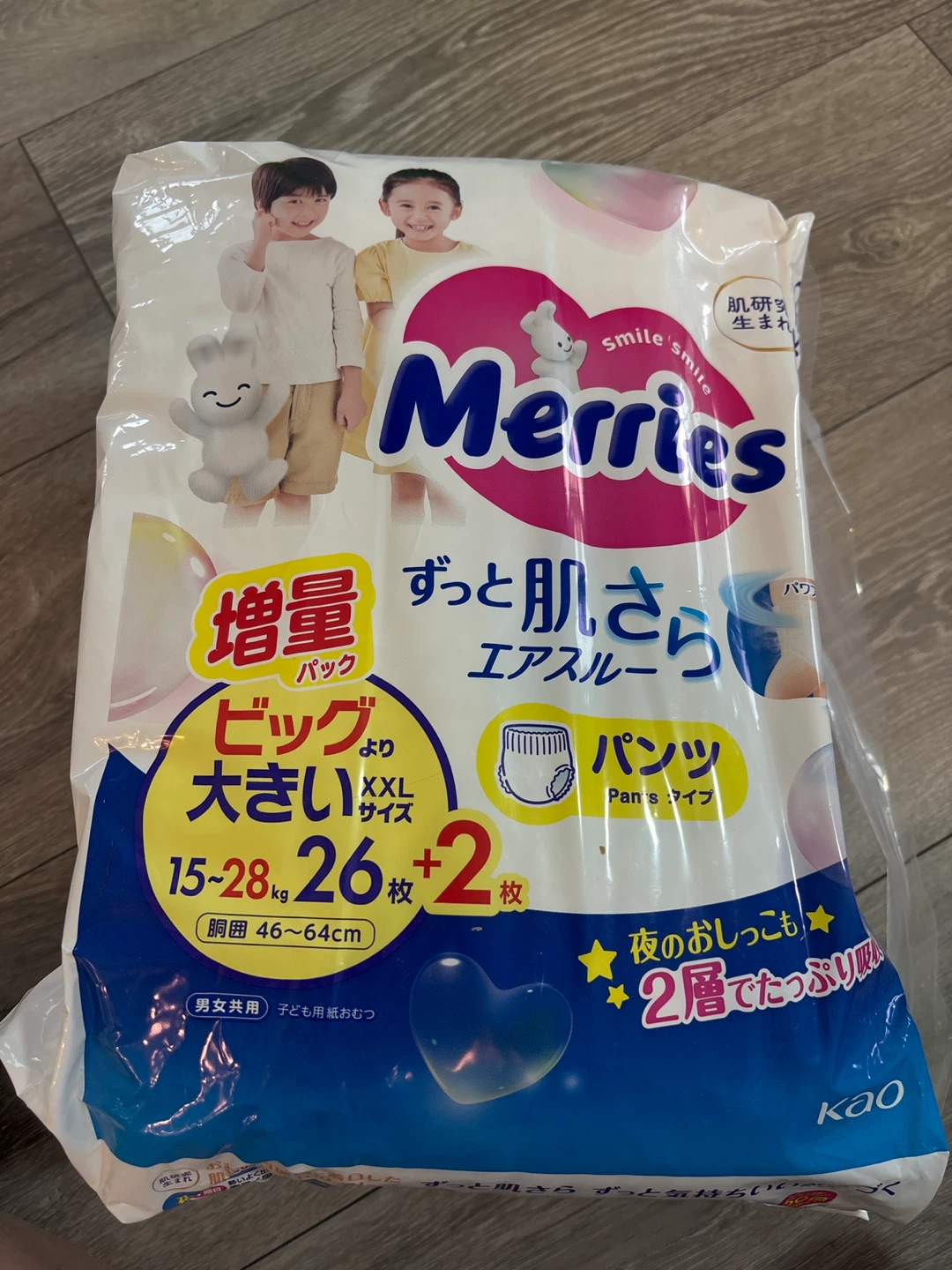 Merries XXL Size Diapers (15-28kg) - photo 2