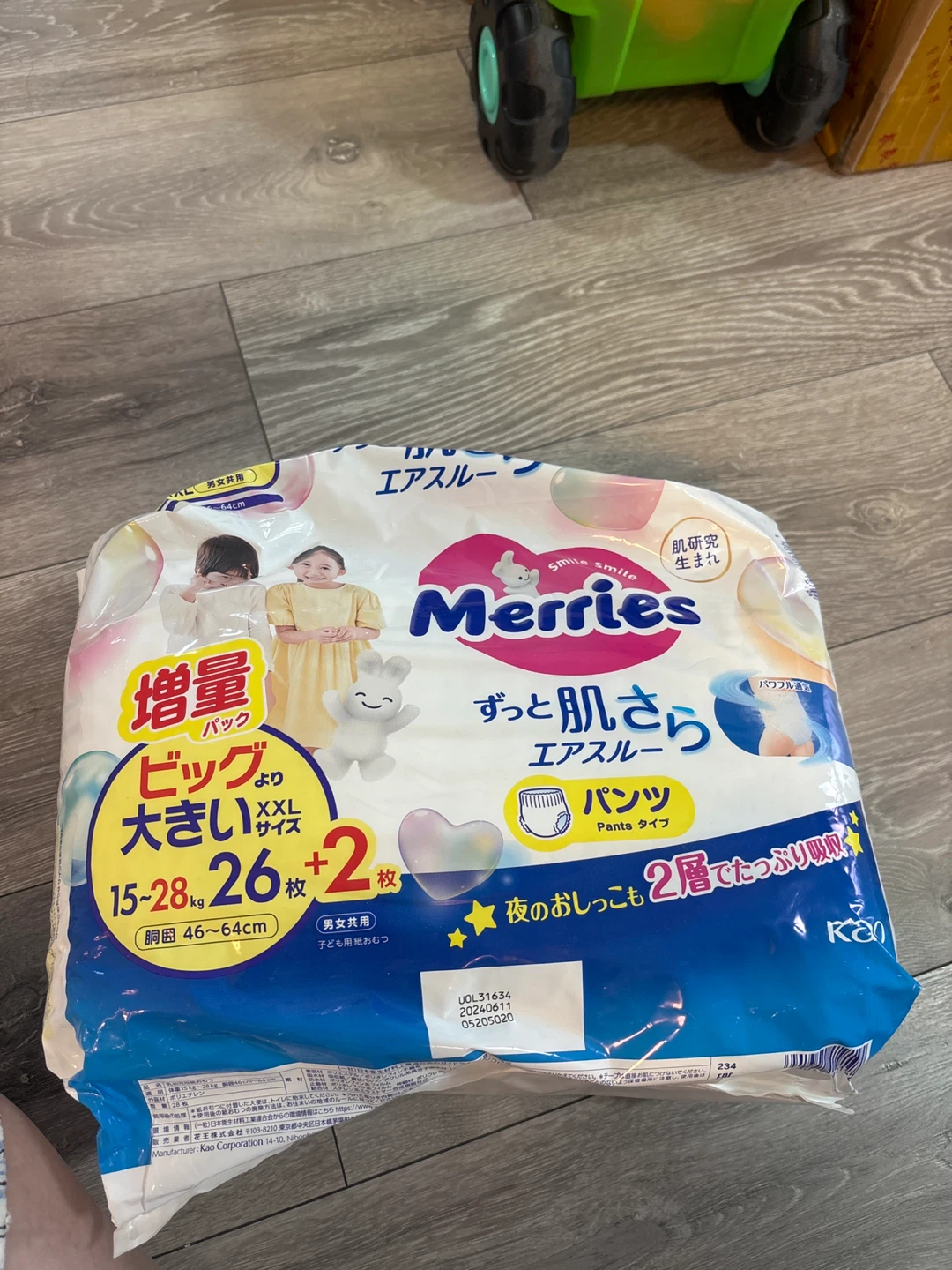 Merries XXL Size Diapers (15-28kg)
