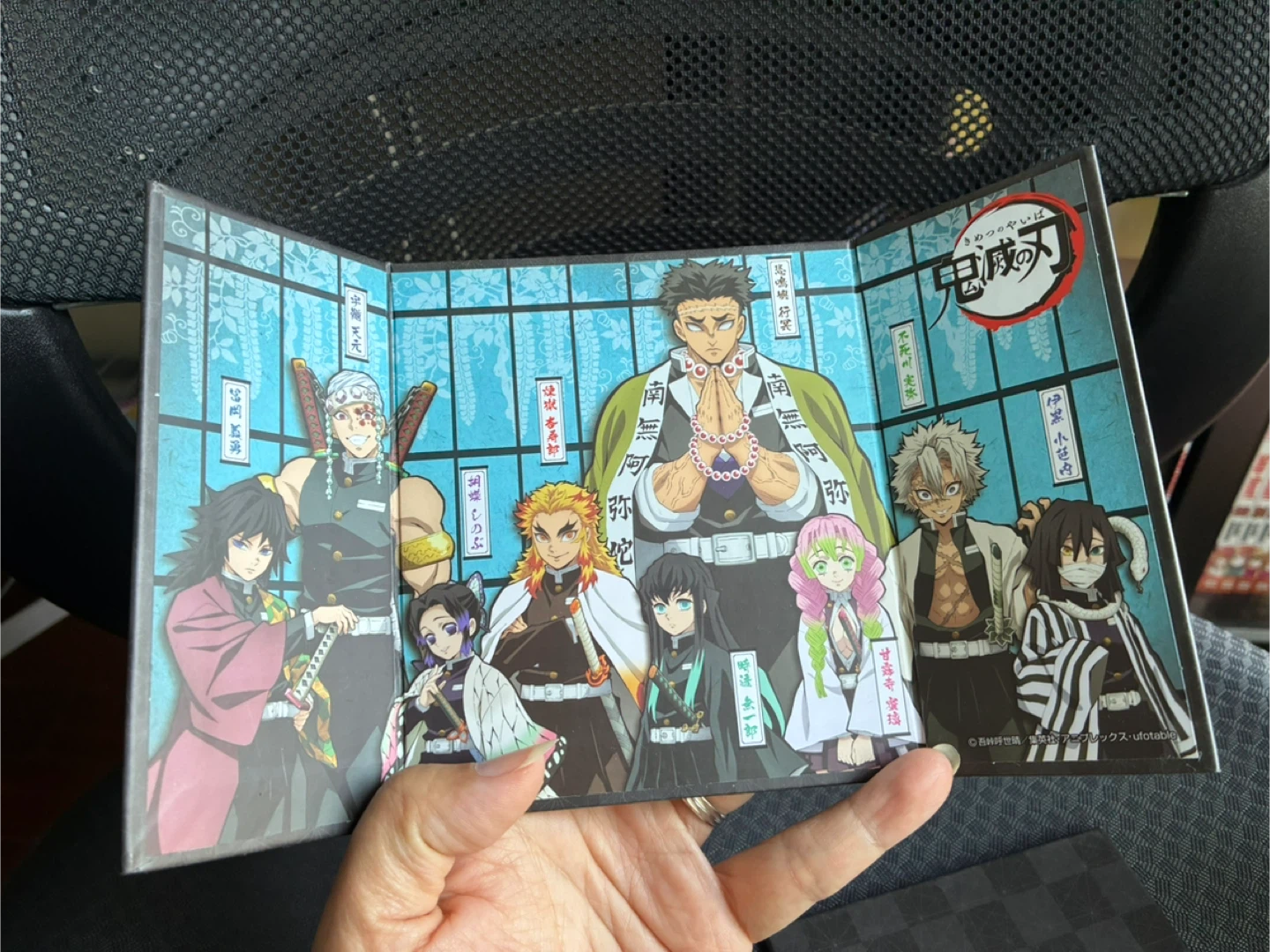 Demon Slayer Hashira - Standing Card thing