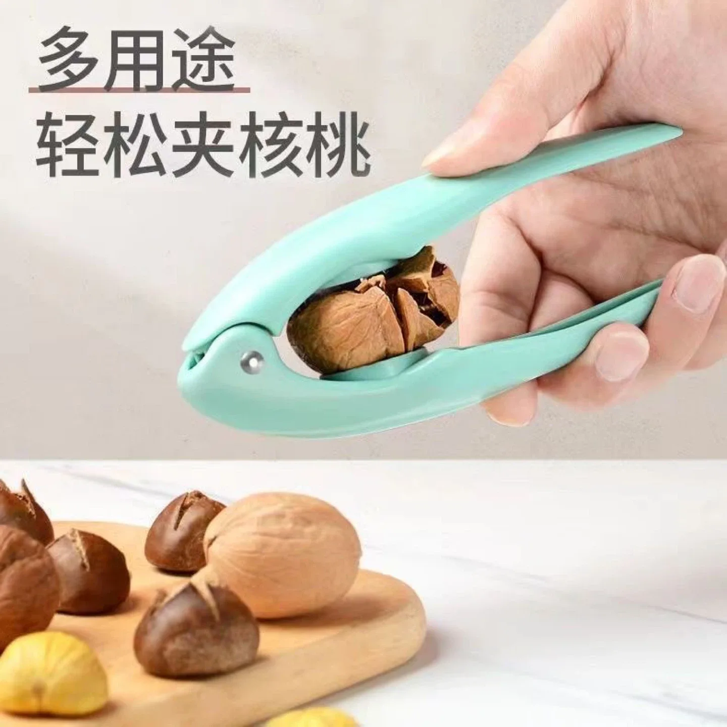 Nutcracker Tool - Mint Green/Pink image indicator(4)