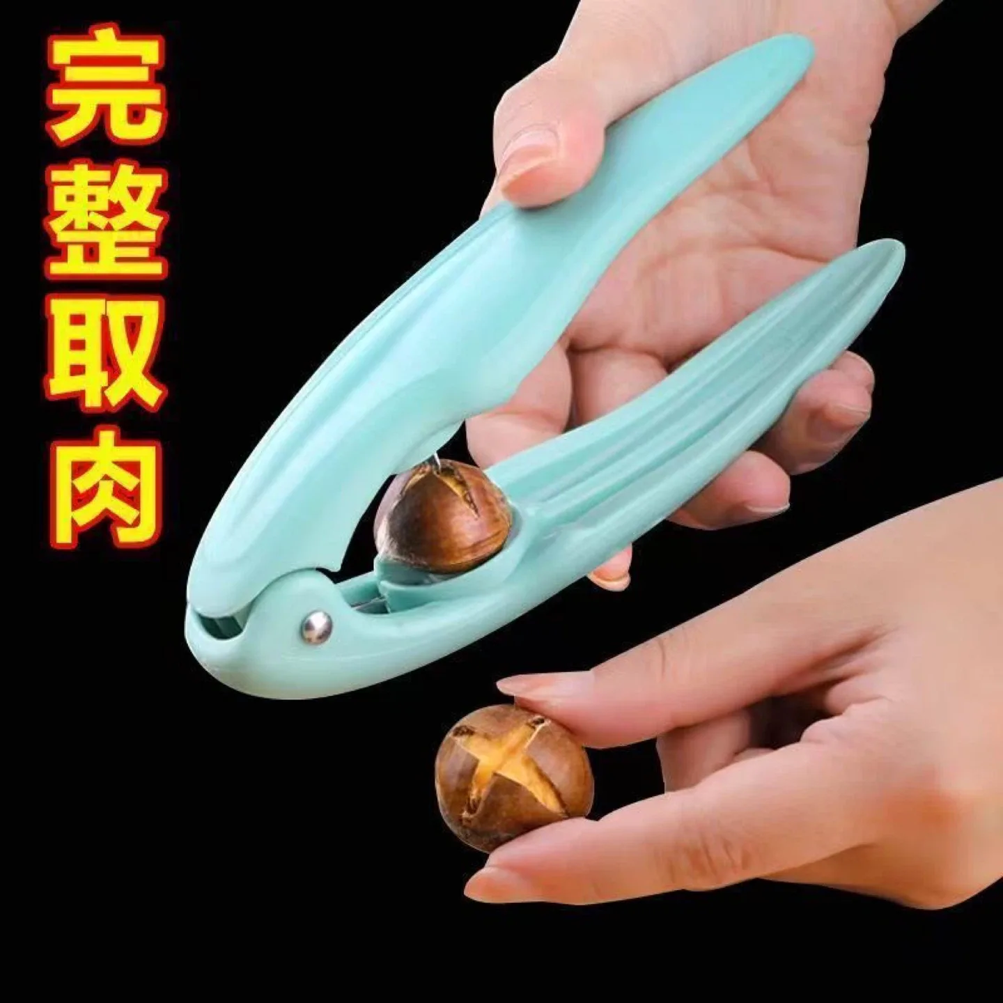 Nutcracker Tool - Mint Green/Pink image indicator(2)