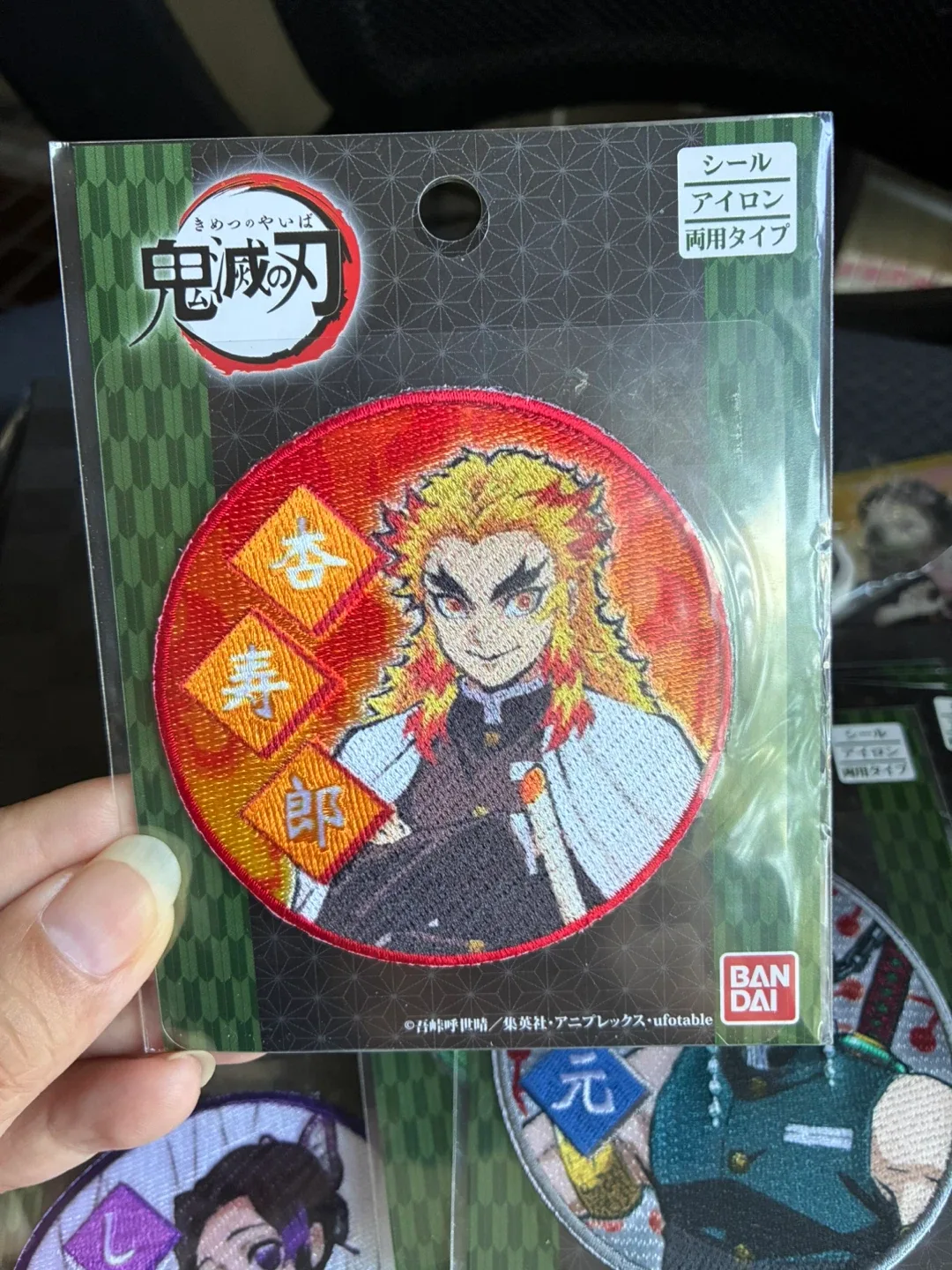 Demon Slayer - Embroidered Patches! image indicator(7)