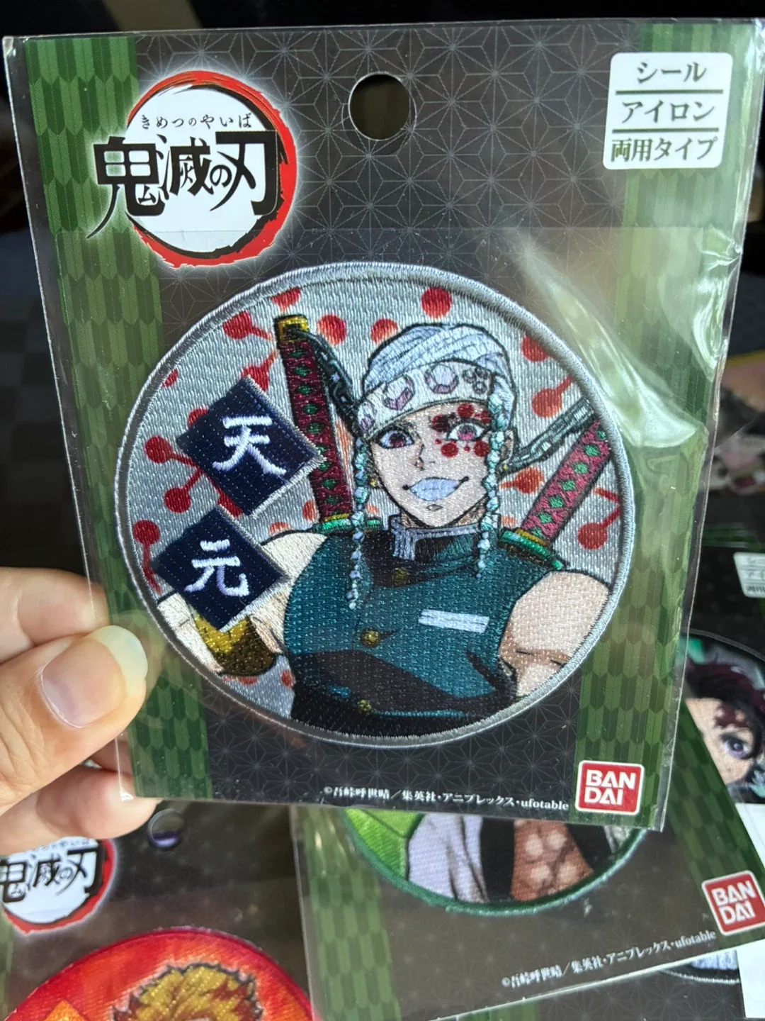 Demon Slayer - Embroidered Patches! image indicator(8)