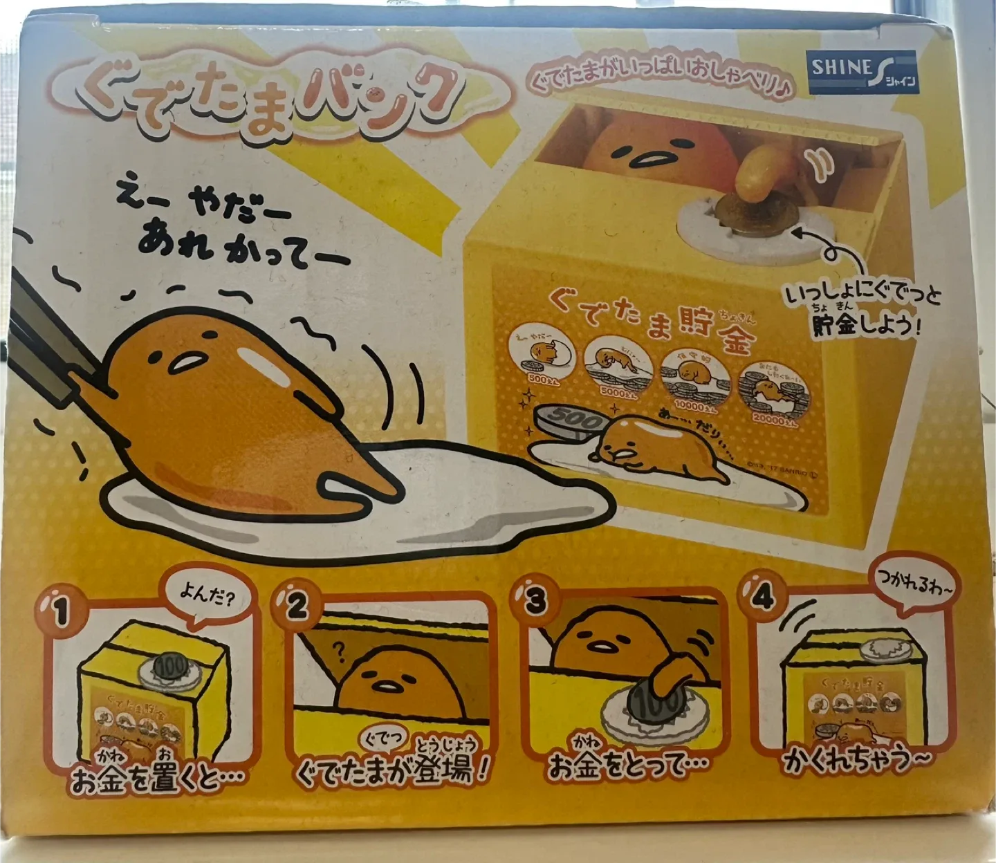 Sanrio Gudetama Coin Bank image indicator(2)
