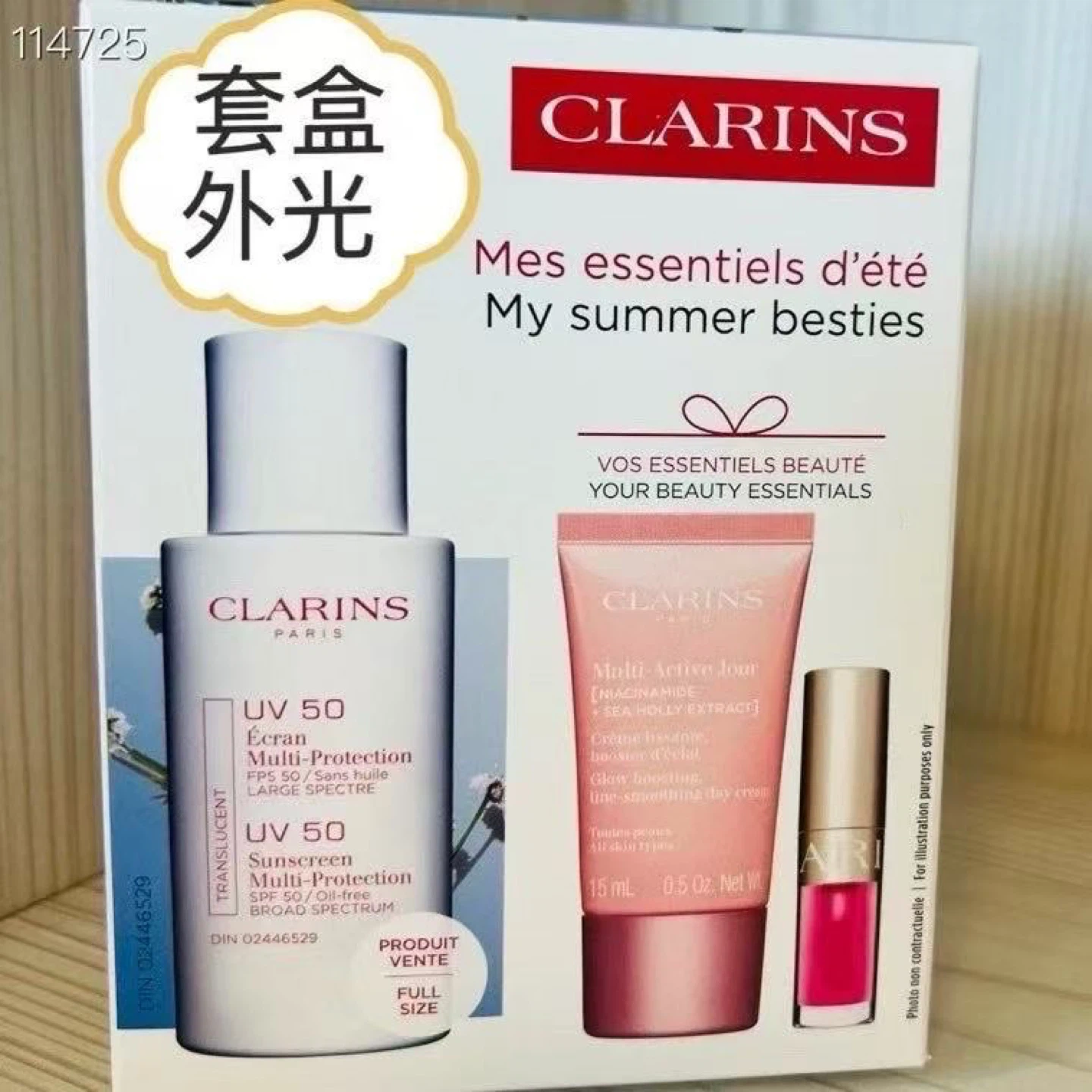 Clarins Summer Besties Set