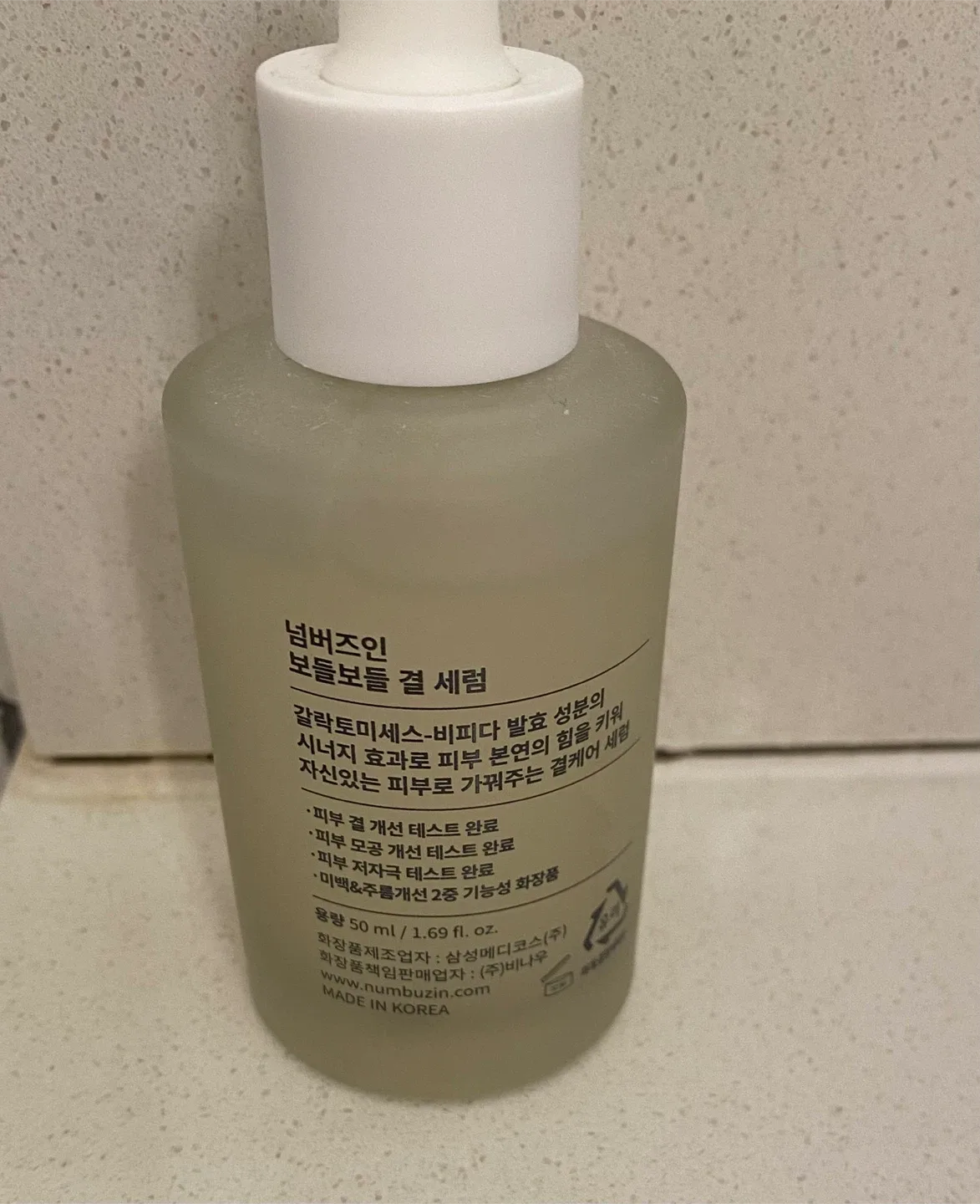 Numbuzin No.3 Skin Softening Serum image indicator(2)