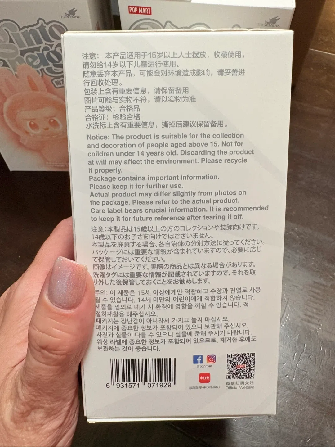 Labubus image indicator(4)