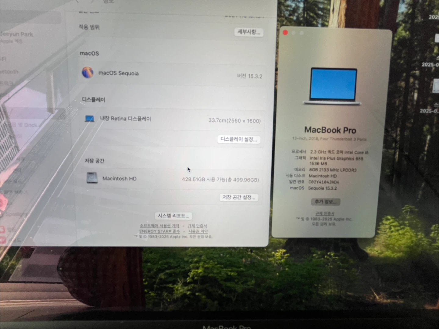 2018 MacBook Pro 13-inch touch bar - photo 3