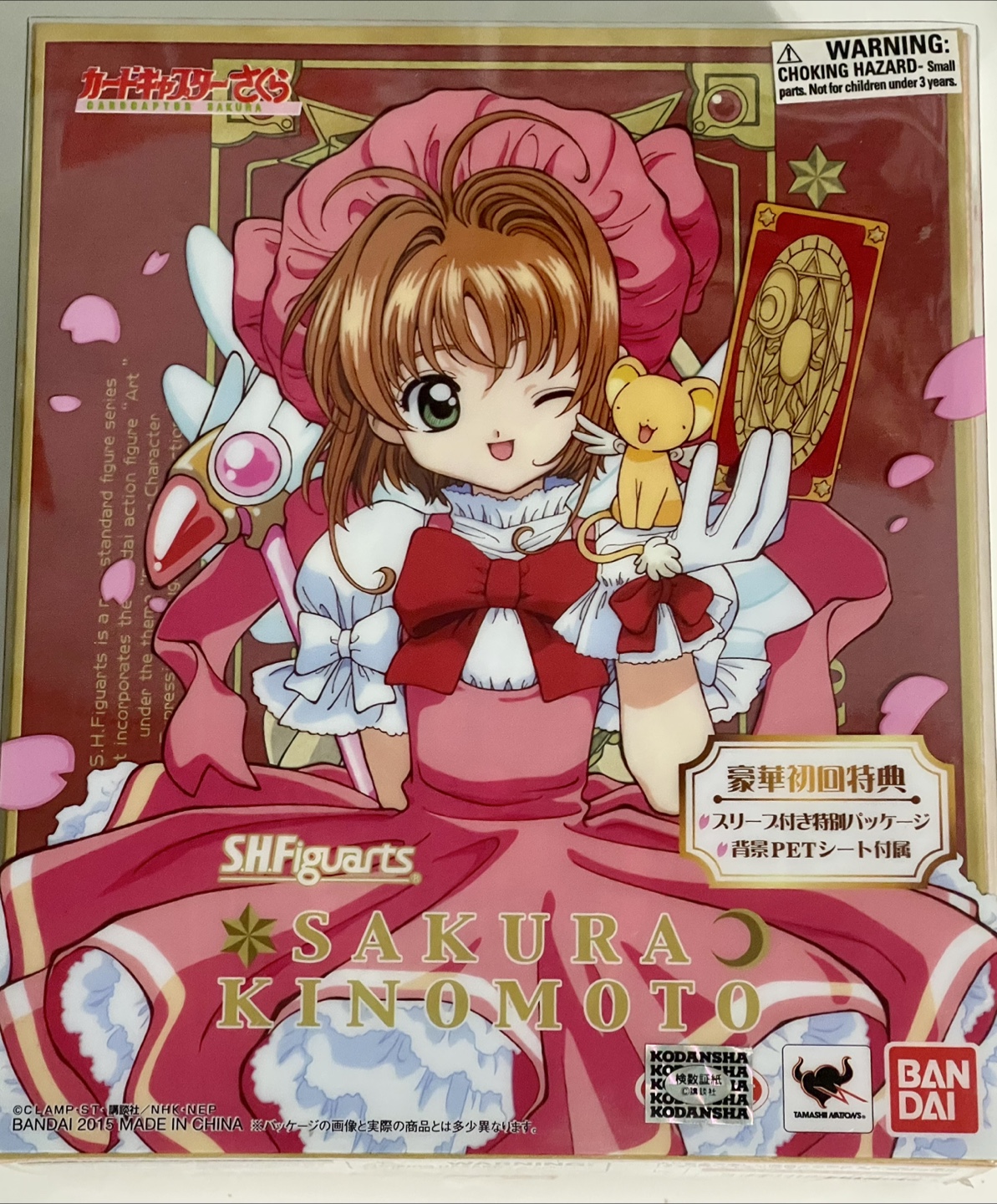Tamashii Nations SHFiguarts Kinomoto Sakura Figure