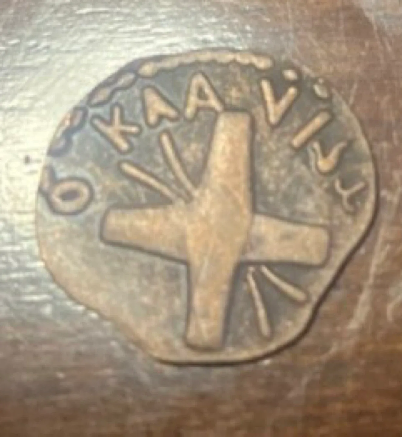 Very old coin image indicator(2)
