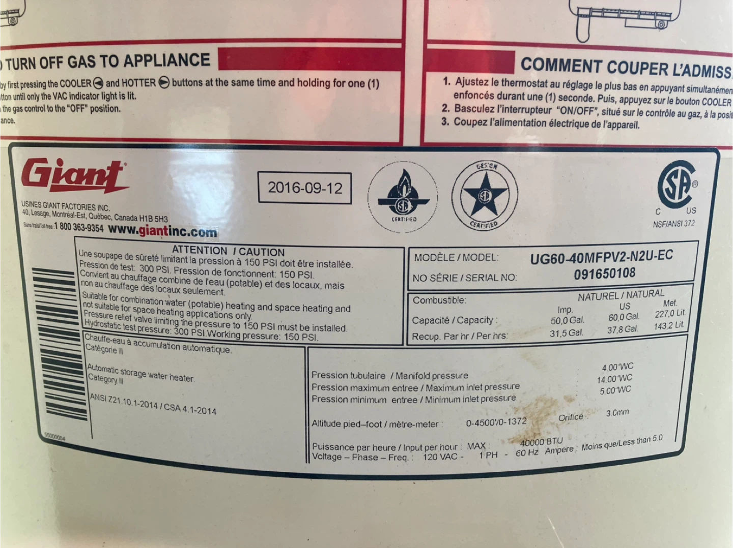 Giant Greenfoot Water Heater - 60 Gal