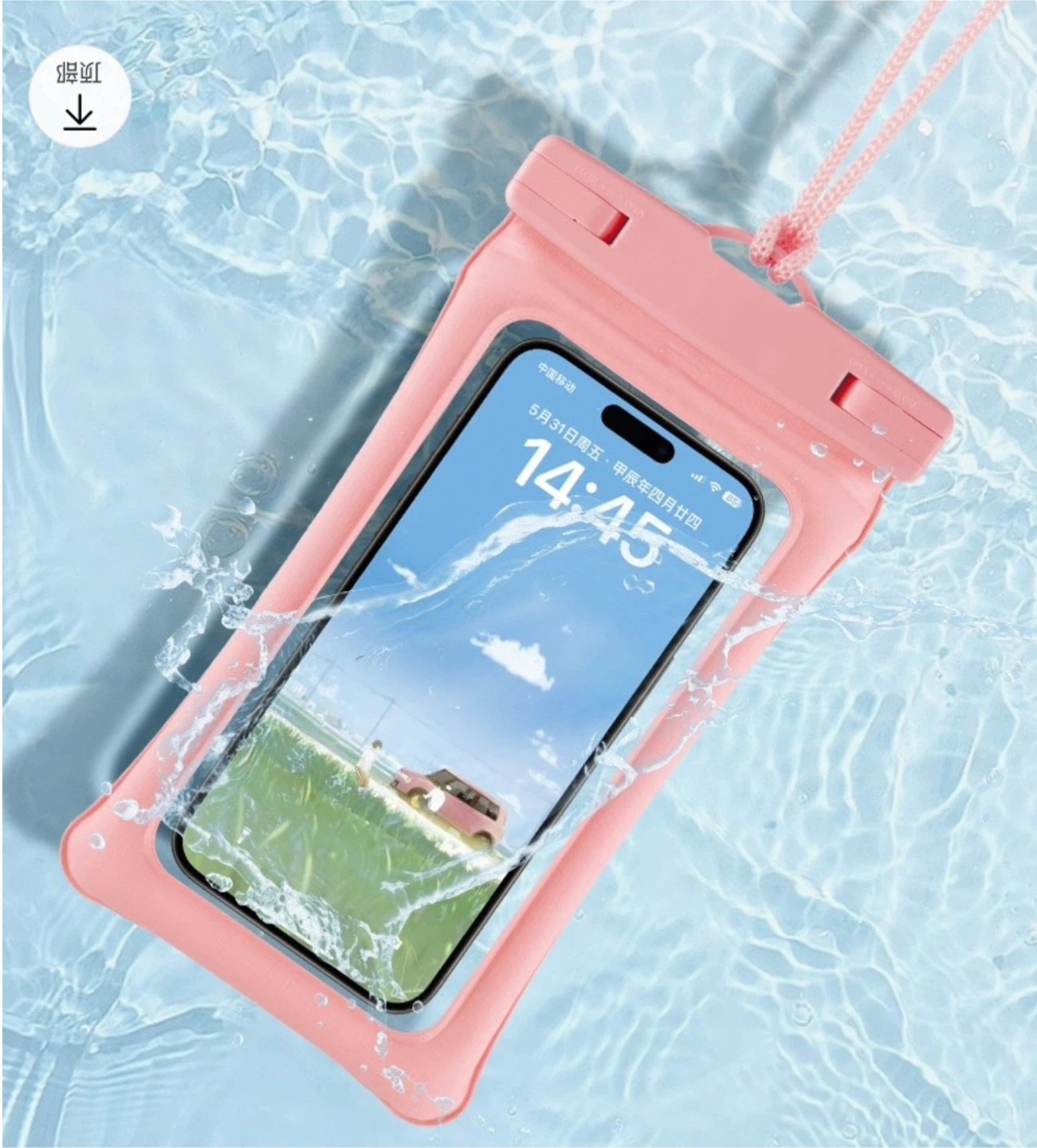 Pink Waterproof Floating Phone Case