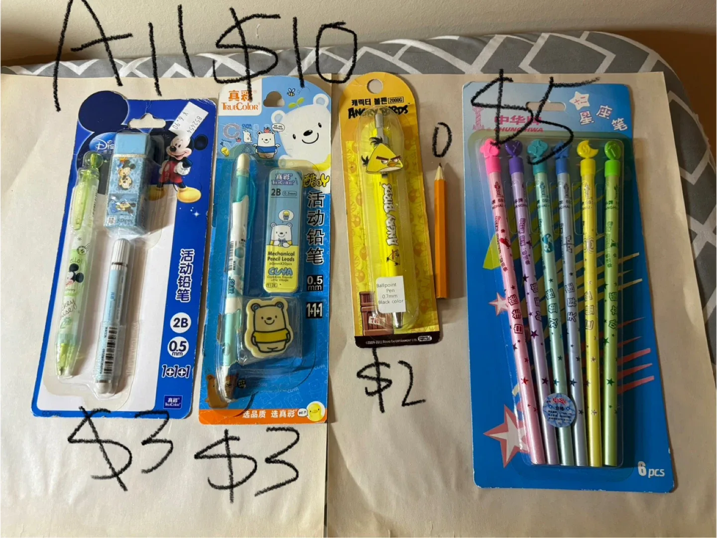 Stationary bundles image indicator(2)