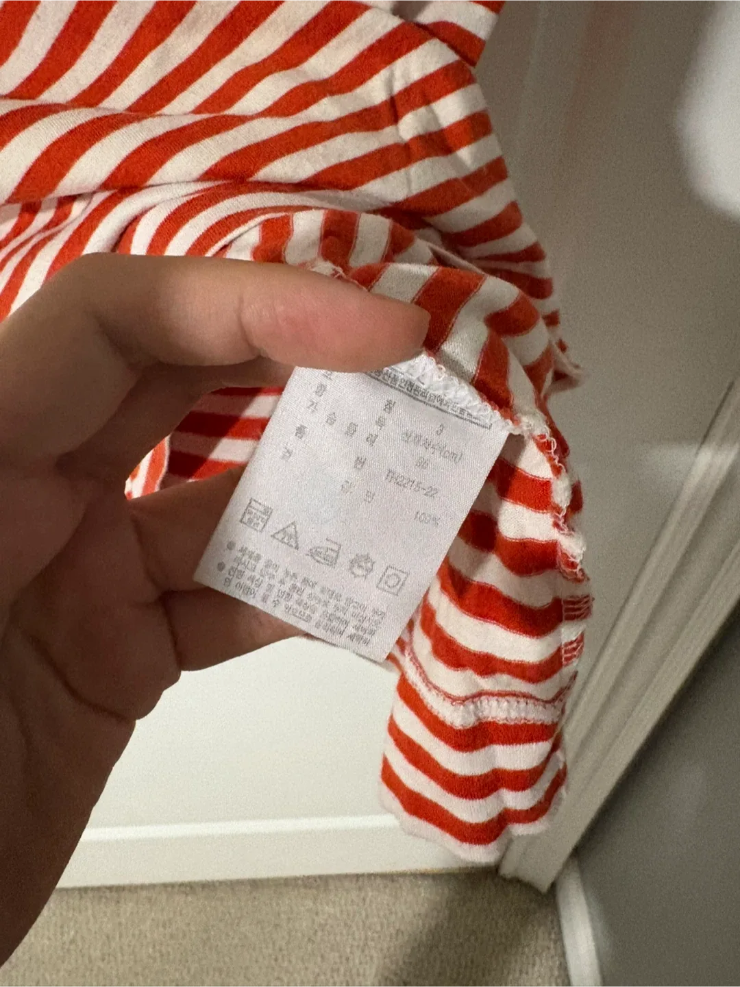 Lacoste Striped T-Shirt - Size 3 image indicator(2)