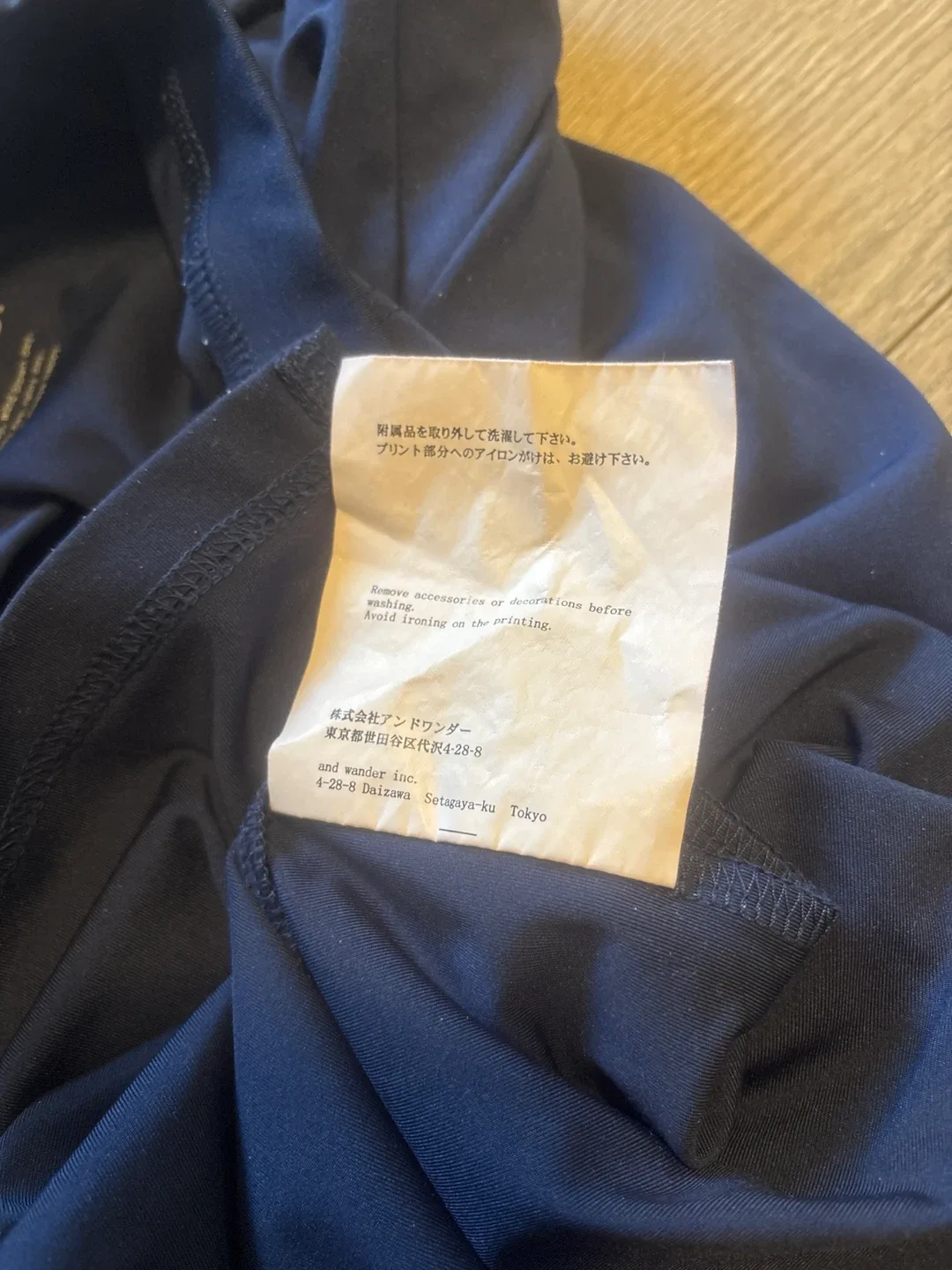 and Wander T-shirt - Size 2 image indicator(5)