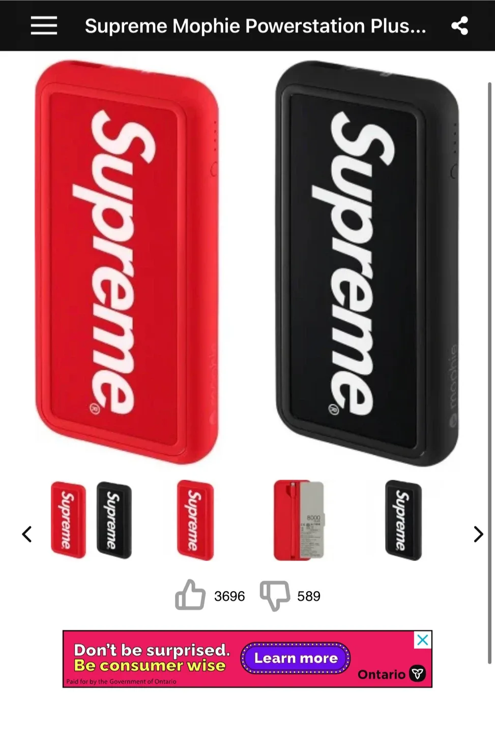 Supreme Mophie Powerstation Plus - Portable Charger thumbnail