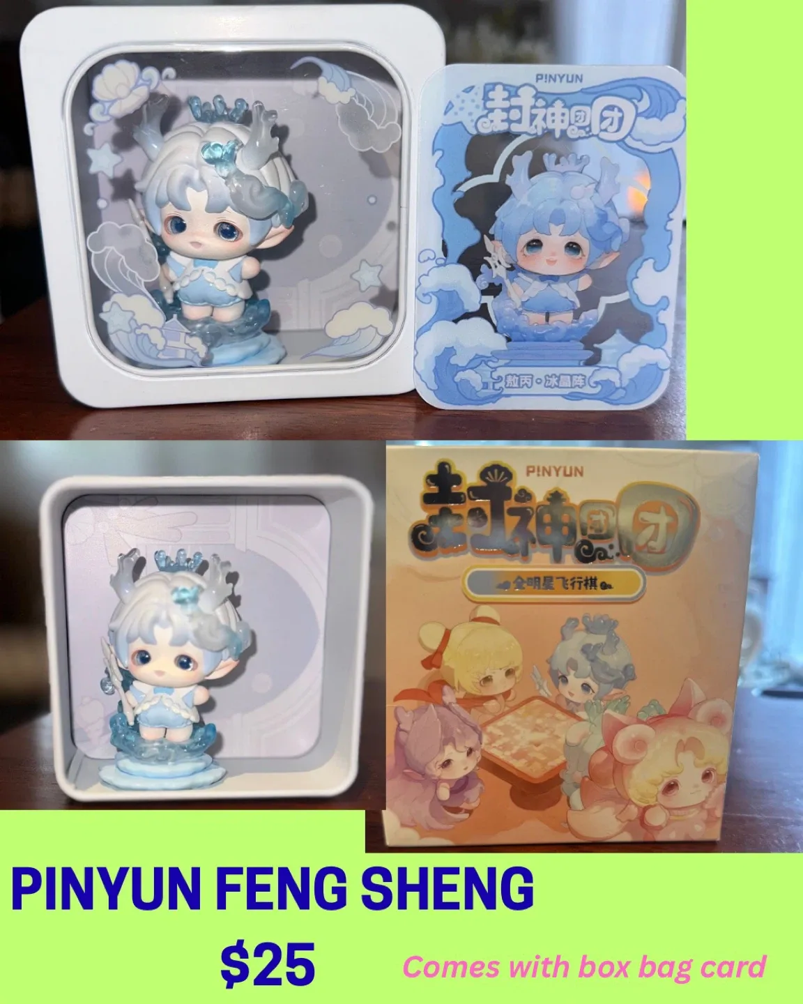 Pinyun Feng Sheng Figurine - New in Box thumbnail