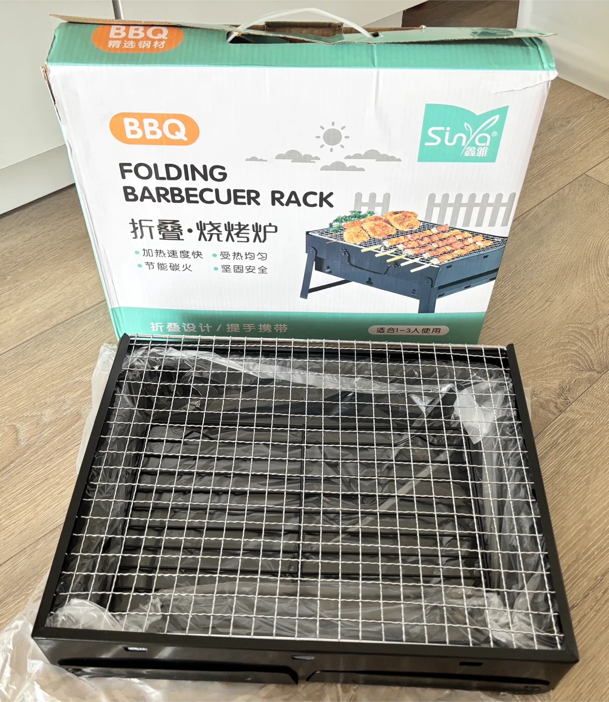 Folding Barbecuer Rack - BBQ Grill thumbnail