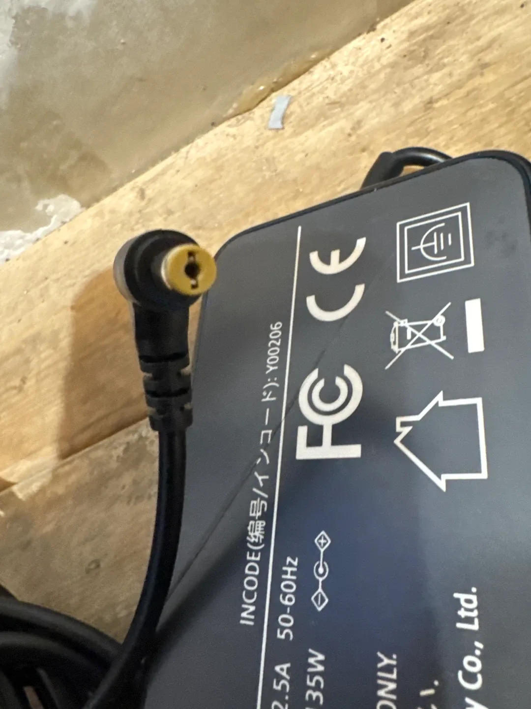 AC Adapter ADP190710 image indicator(2)