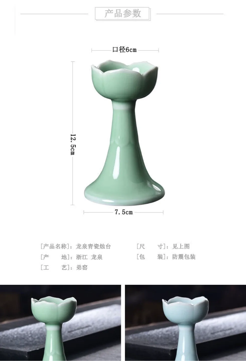 Ceramic Lotus Candle Holder Set image indicator(4)