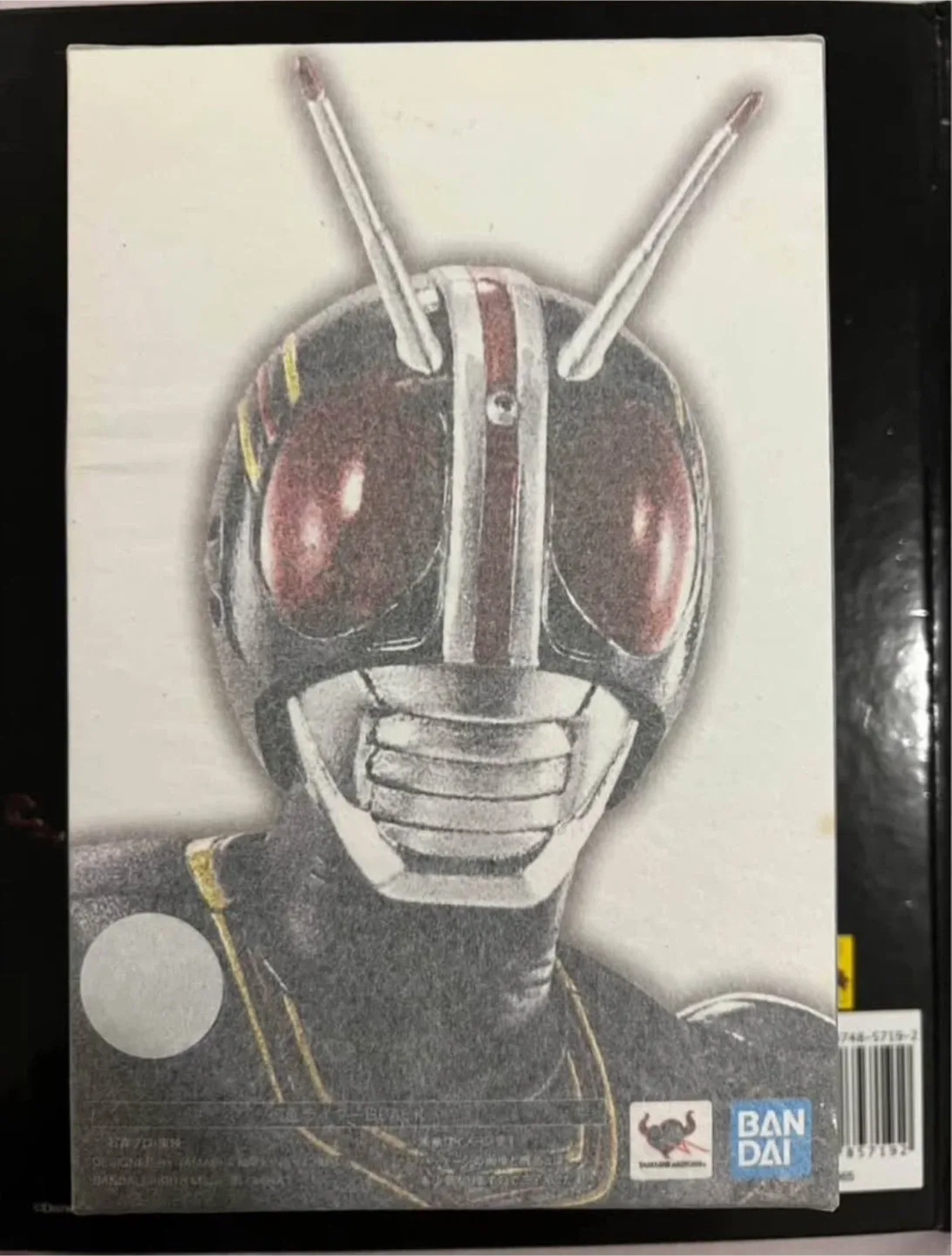 Bandai S.H.Figuarts Masked Rider Black thumbnail