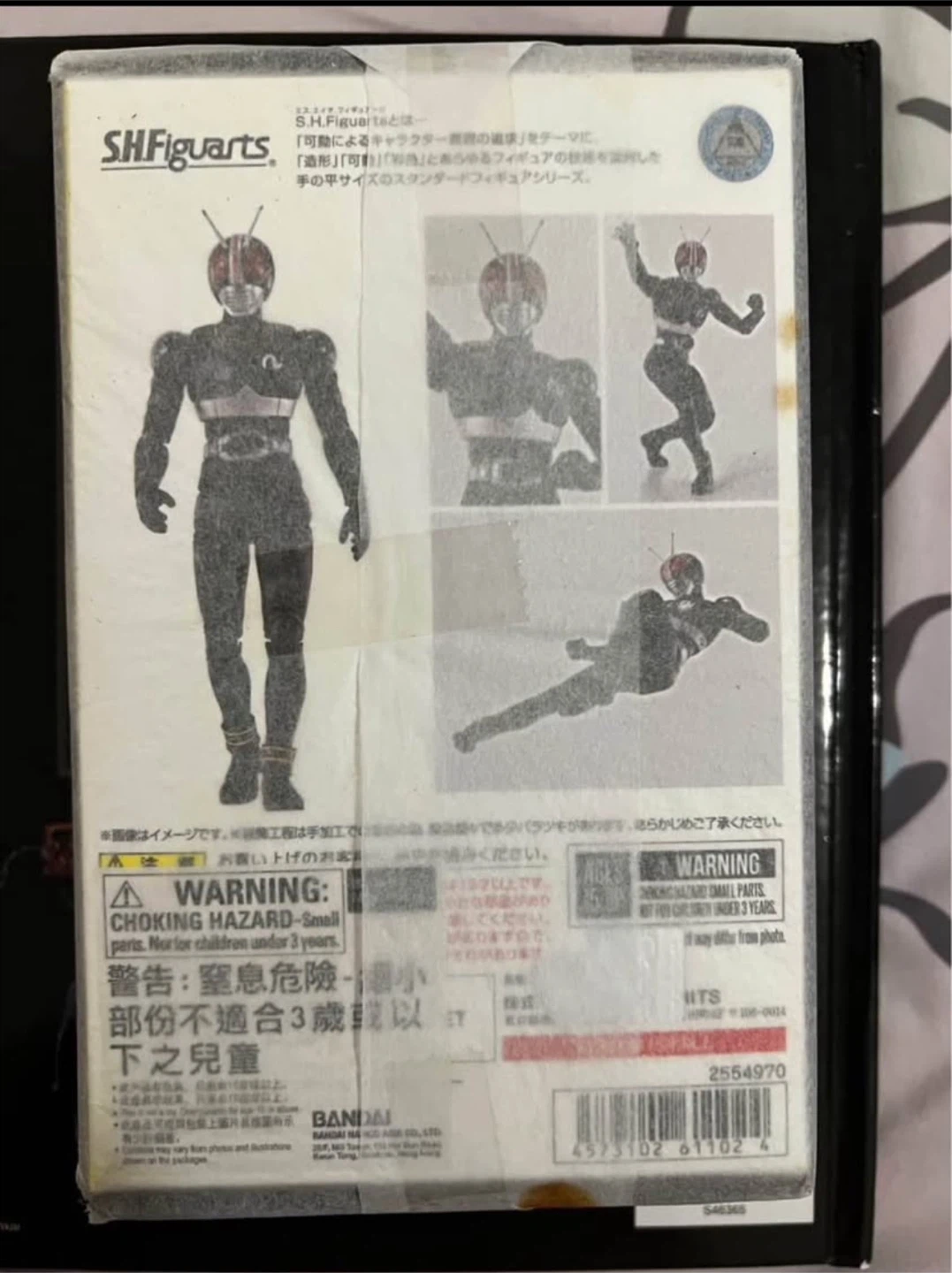 Bandai S.H.Figuarts Masked Rider Black - photo 2
