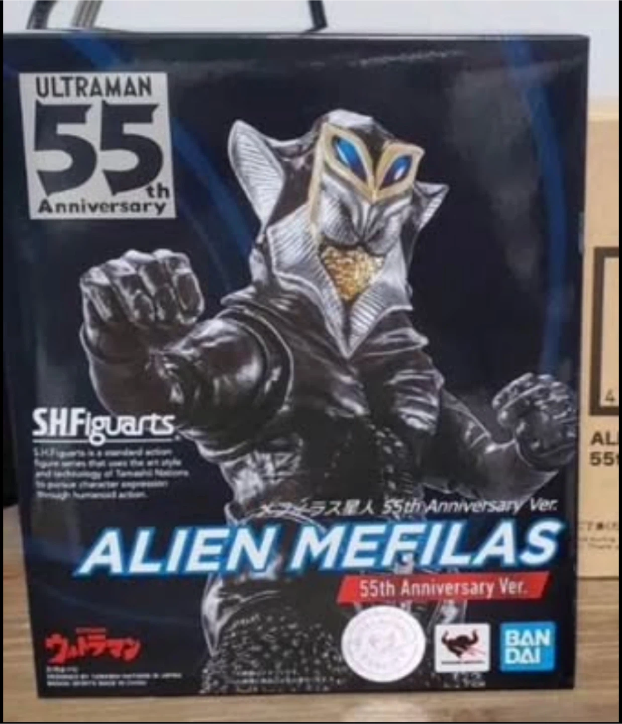 SHFiguarts Alien Mefilas 55th Anniversary Ver.