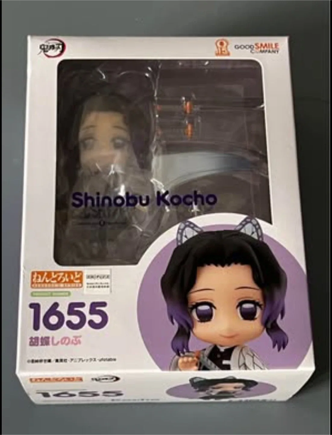 Good Smile Company Shinobu Kocho Nendoroid 1655 thumbnail