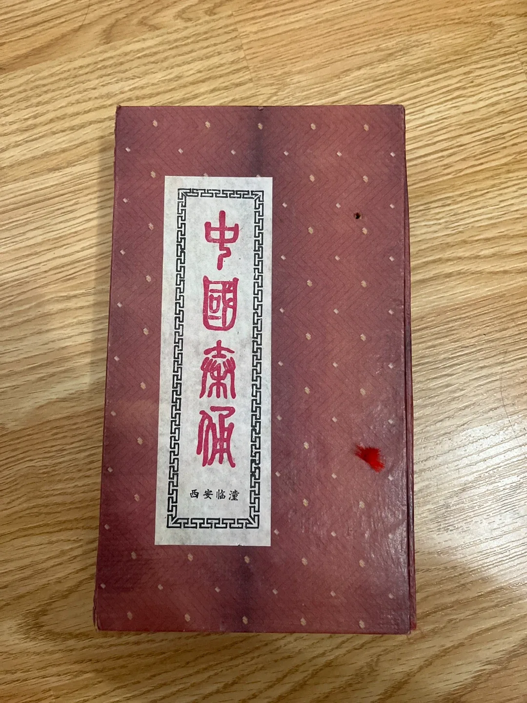 Terracotta Army Miniature Set image indicator(2)