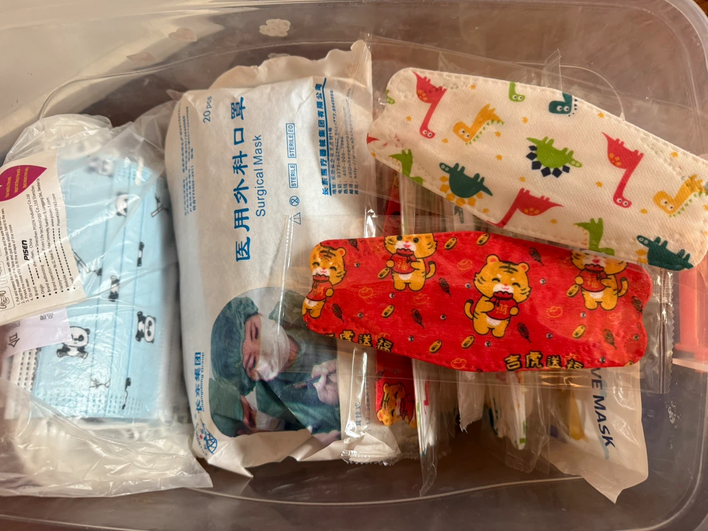Adult Masks & Kids Face Masks