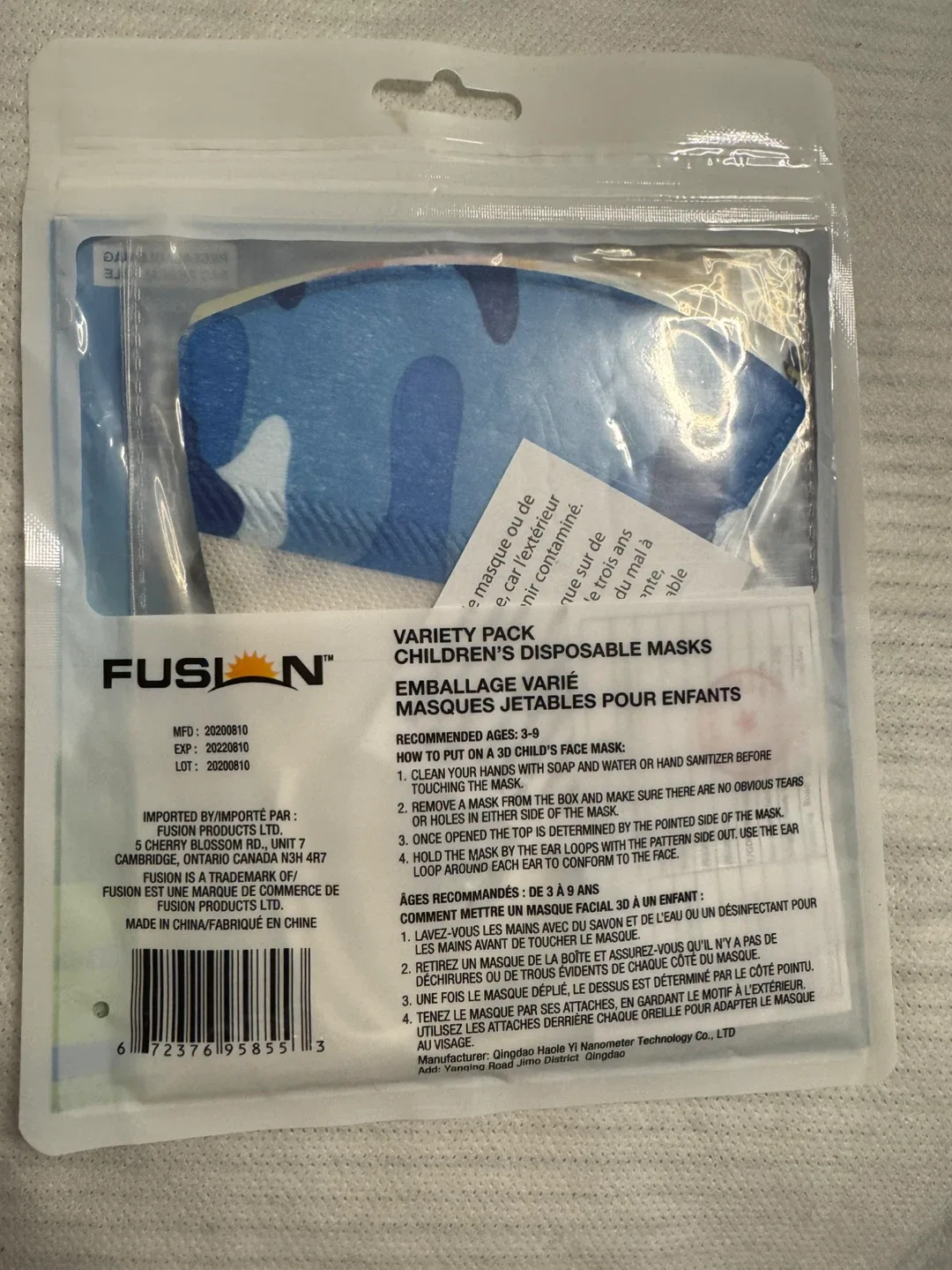 Fusion Children's Disposable Masks, 5 pack image indicator(2)