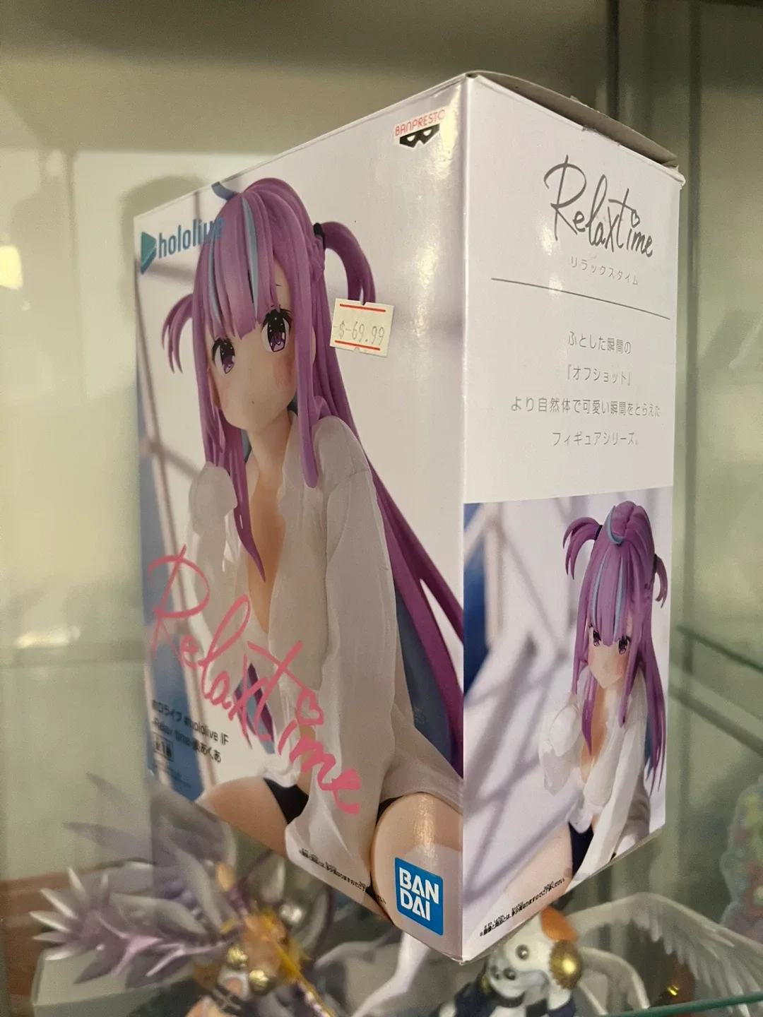 Hololive Minato Aqua Relax Time Figure - Banpresto image indicator(6)