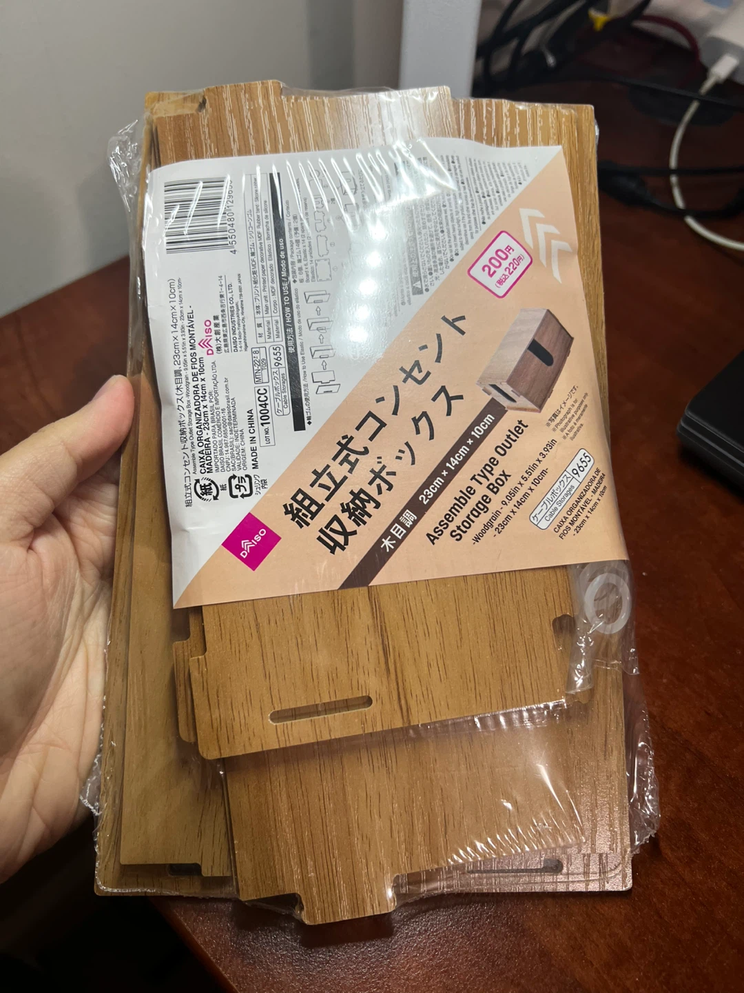 Daiso Assemble Type Outlet Storage Box - New