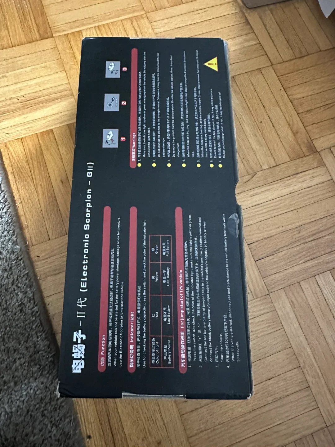 CIRKU Electronic Scorpion G11 Jump Starter image indicator(3)