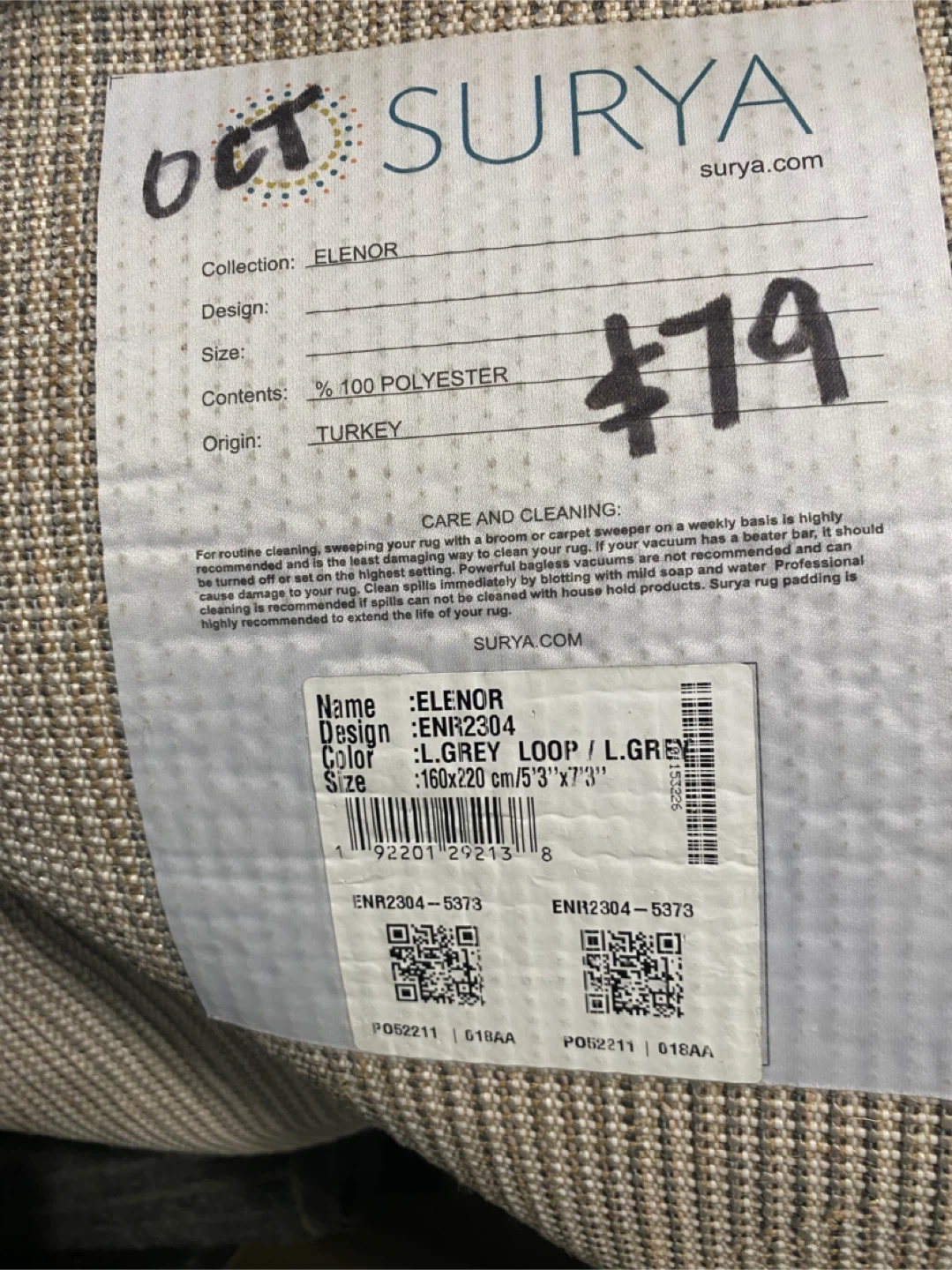 Sculptured Grey Area Rug 5'3"x7'3" - photo 3