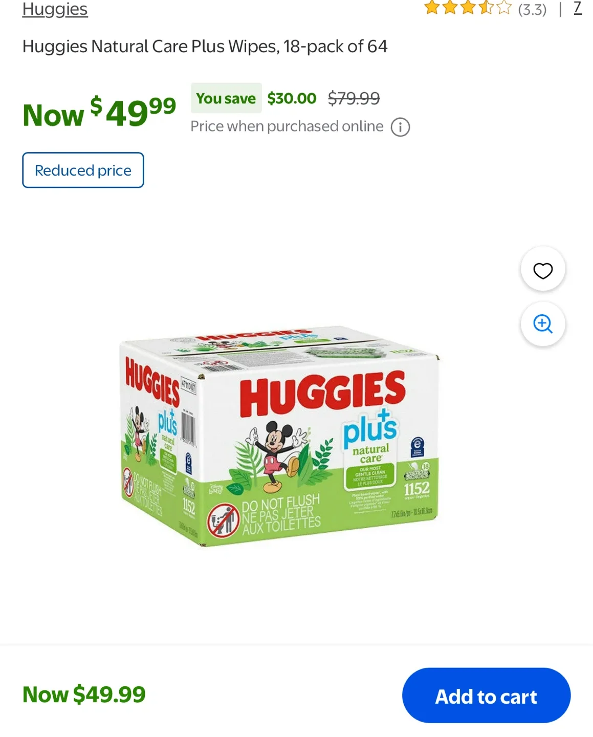 Huggies Wipes image indicator(2)