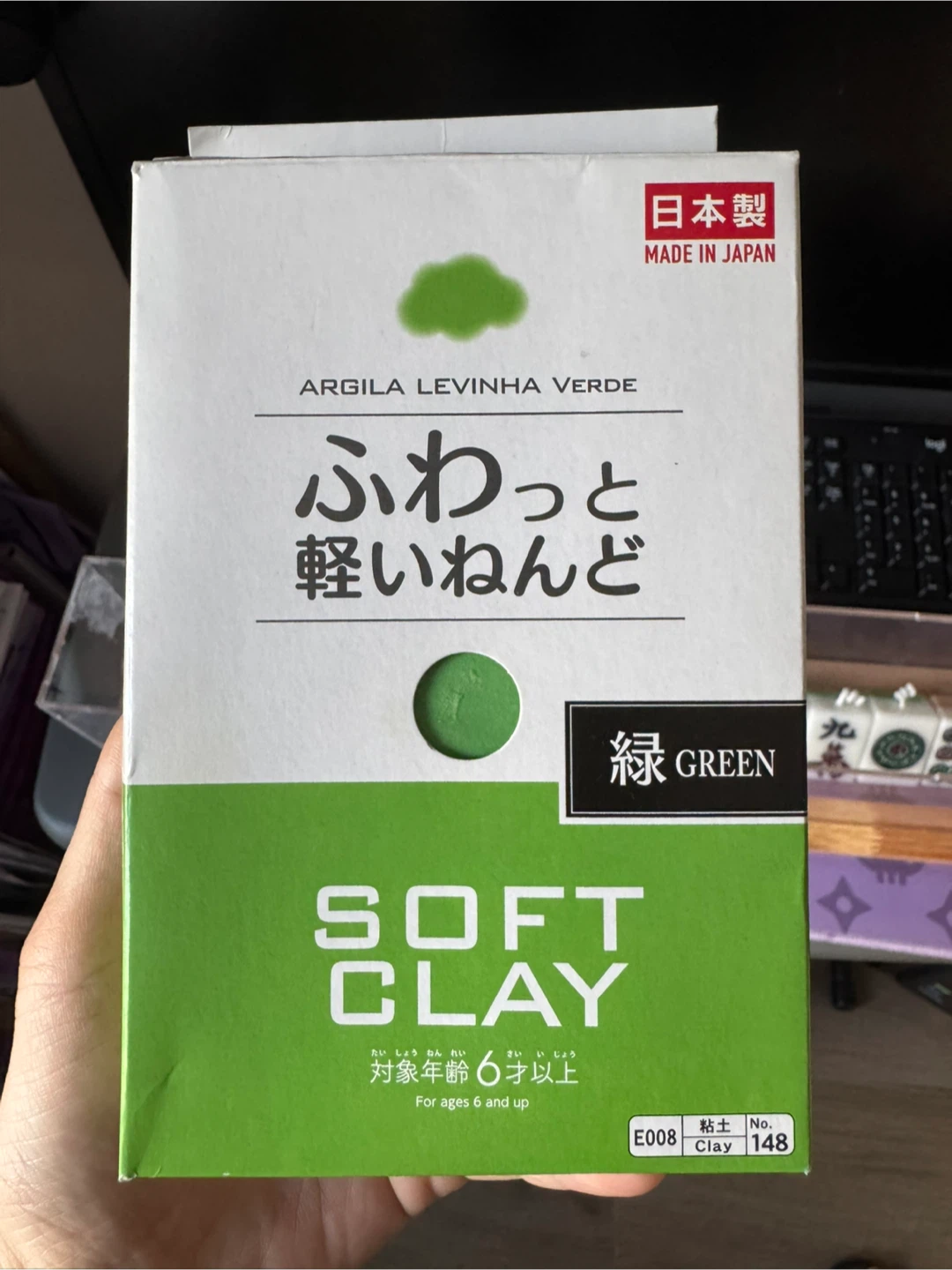 Daiso Green Soft Clay - New!