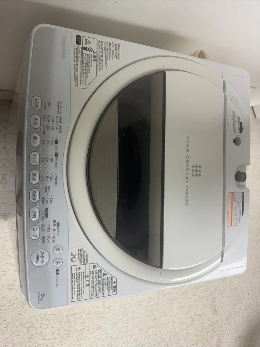 Toshiba 6kg Washing Machine - AW-6000