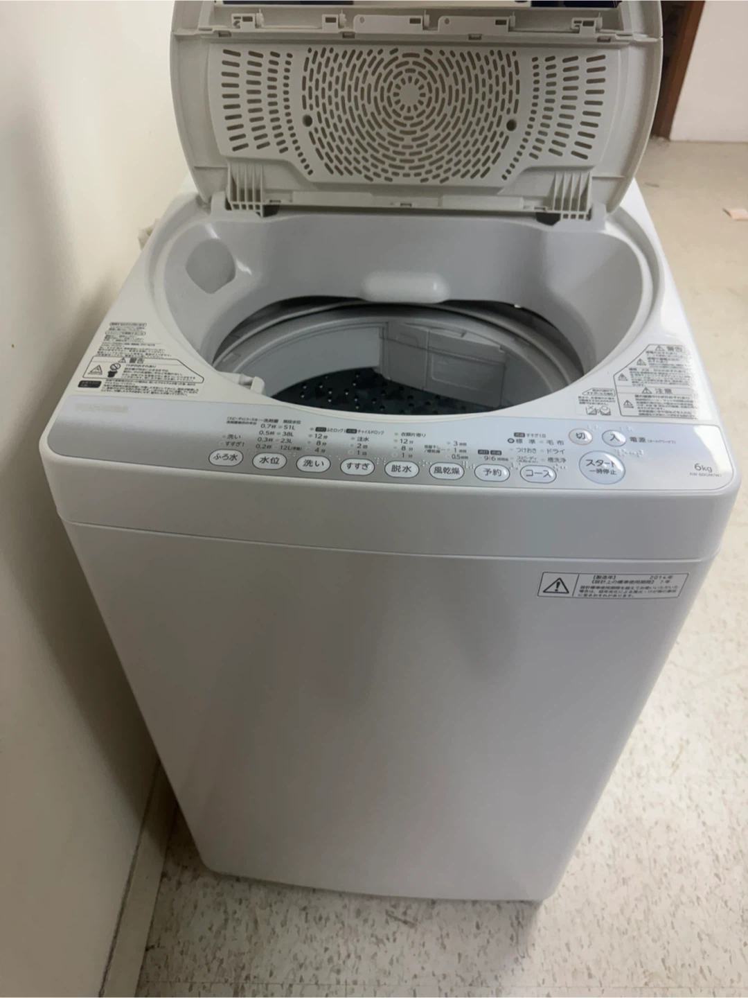 Toshiba 6kg Washing Machine - AW-6000 - photo 2