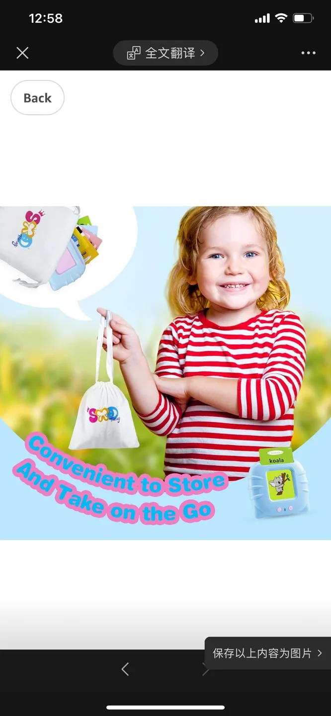 Flash Card Learning Toy for Kids 112 Cards Talking Flash Cards image indicator(6)